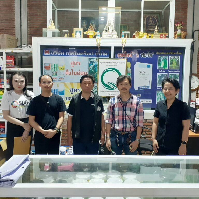 LINE_ALBUM_ฉ.21 กคบ.(24.7.69) ประชาสัมพันธ์อบรม วอ._260727_3