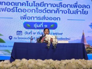 LINE_ALBUM_11 กถท (9.9.69)_260911_2