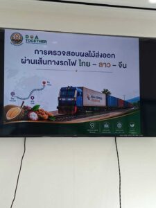 LINE_ALBUM_15 กปน ผอ.ลงพื้นที่เก็บข้อมูลกระบวนการผลิต_260915_8