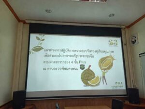 LINE_ALBUM_15 กปน ผอ.ลงพื้นที่เก็บข้อมูลกระบวนการผลิต_260915_9