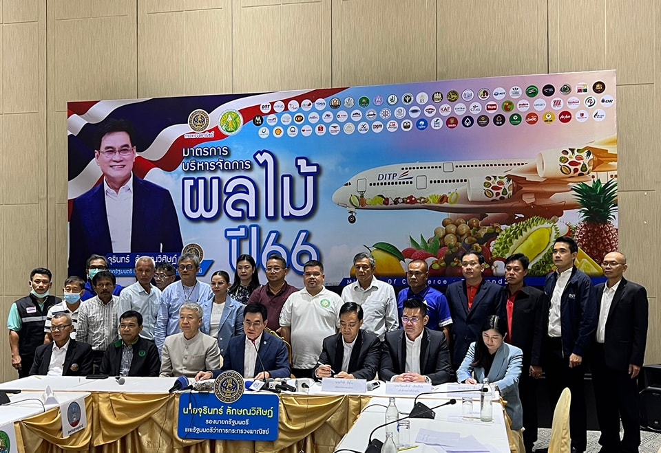 สวพ.7 เข้าร่วมการแถลงข่าวการประชุมติดตามสถานการณ์ผลไม้ภาคใต้ ปี 2566