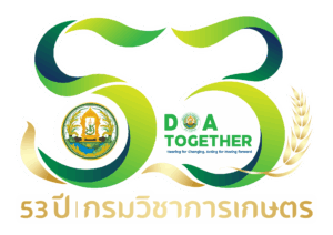 ประกาศกรมวิชาการเกษตร  เรื่อง รับสมัครบุคคลเพื่อเลือกสรรคเป็นพนักงานราชการทั่วไป