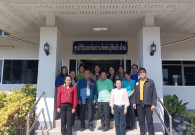 ประชุมคณะกรรมการบริหาร สวพ.8 ครั้งที่ 1/2566