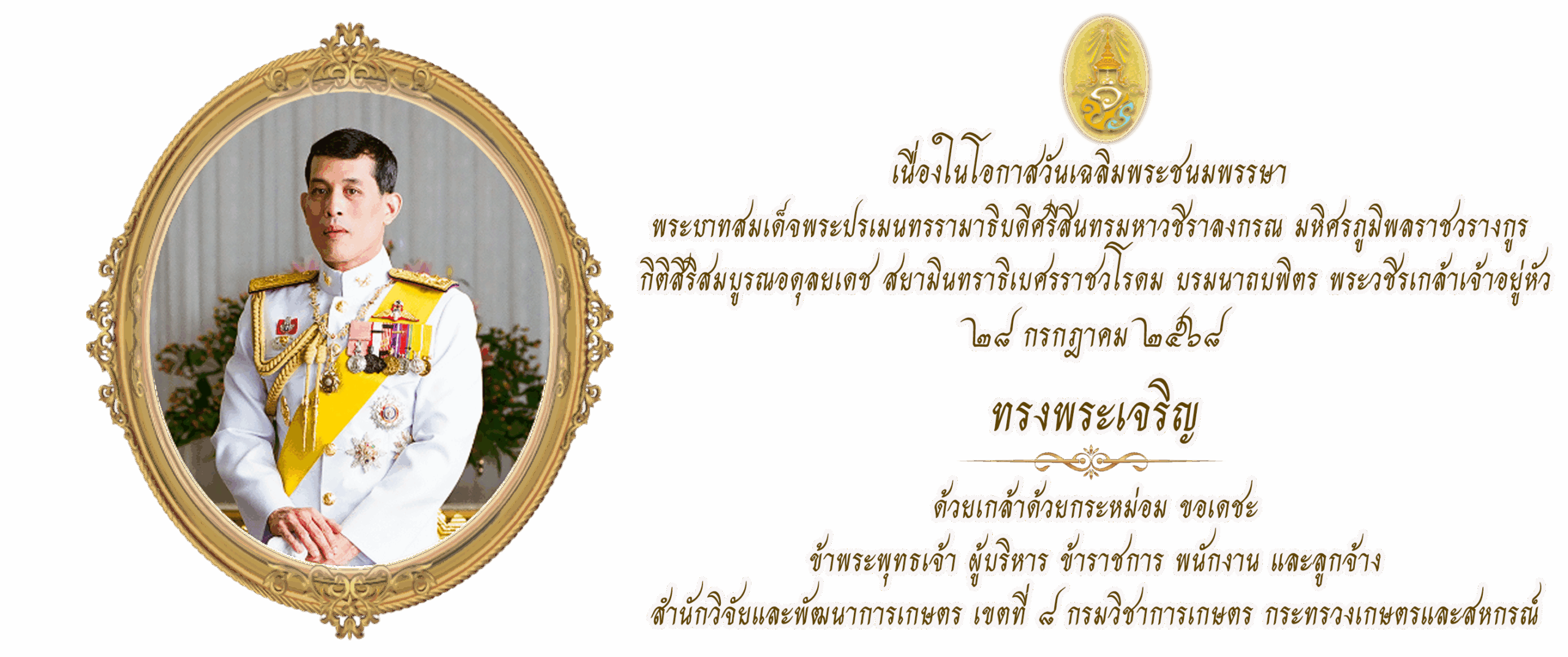 Welcome Image