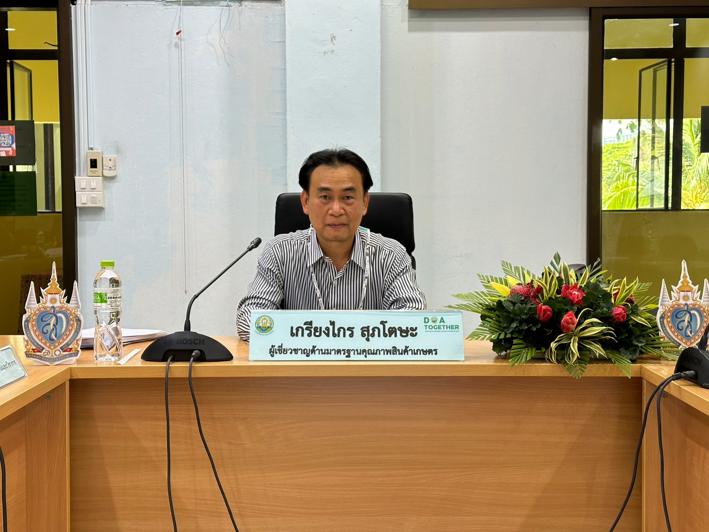 การประชุมคณะอนุกรรมการฯ ทิศทางที่ 4 : งานวิจัยเพื่อพัฒนาสนับสนุนการปฏิบัติงานตามพระราชบัญญัติที่กรมวิชาการเกษตรรับผิดชอบ ครั้งที่ 1/2566