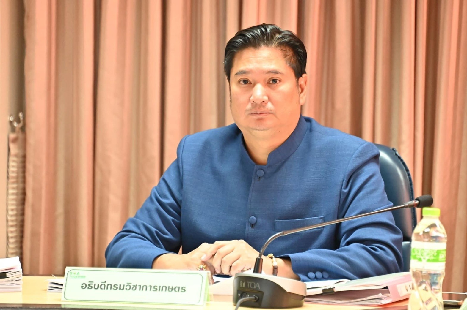 การประชุมคณะกรรมการบริหารการดำเนินงานวิจัยด้านการเกษตร ครั้งที่ 1/2566