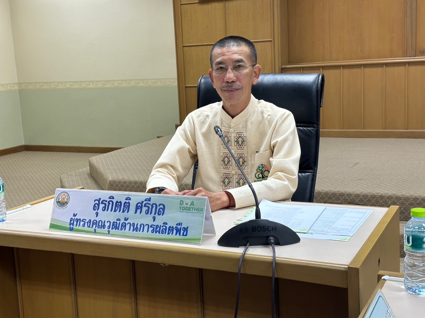 การประชุมคณะอนุกรรมการวิจัยปรับปรุงพันธ์พืช ครั้งที่ 1/2566
