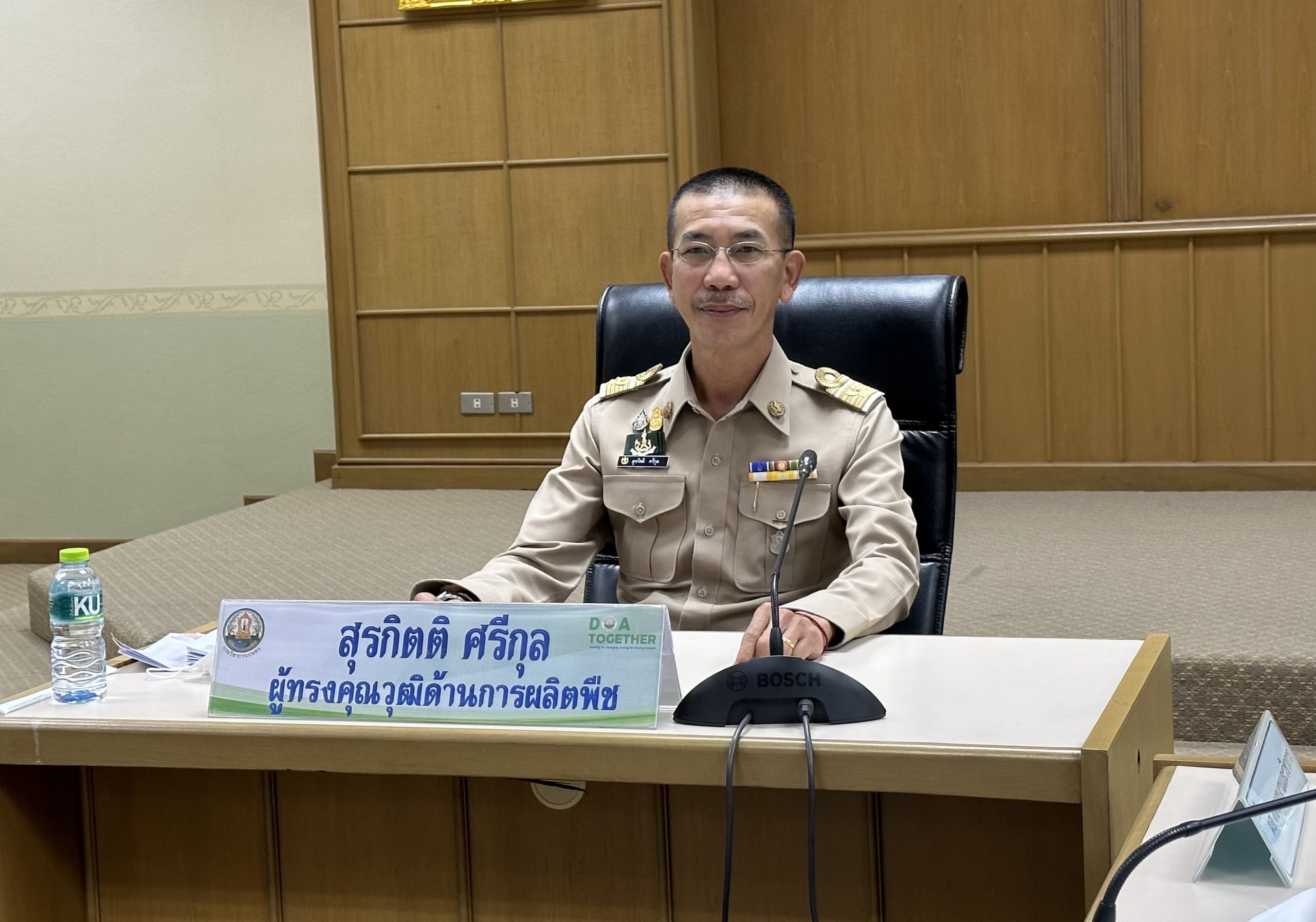 การประชุมคณะกรรมการที่ปรึกษาด้านวิชาการกรมวิชาการเกษตร ครั้งที่ 1/2566