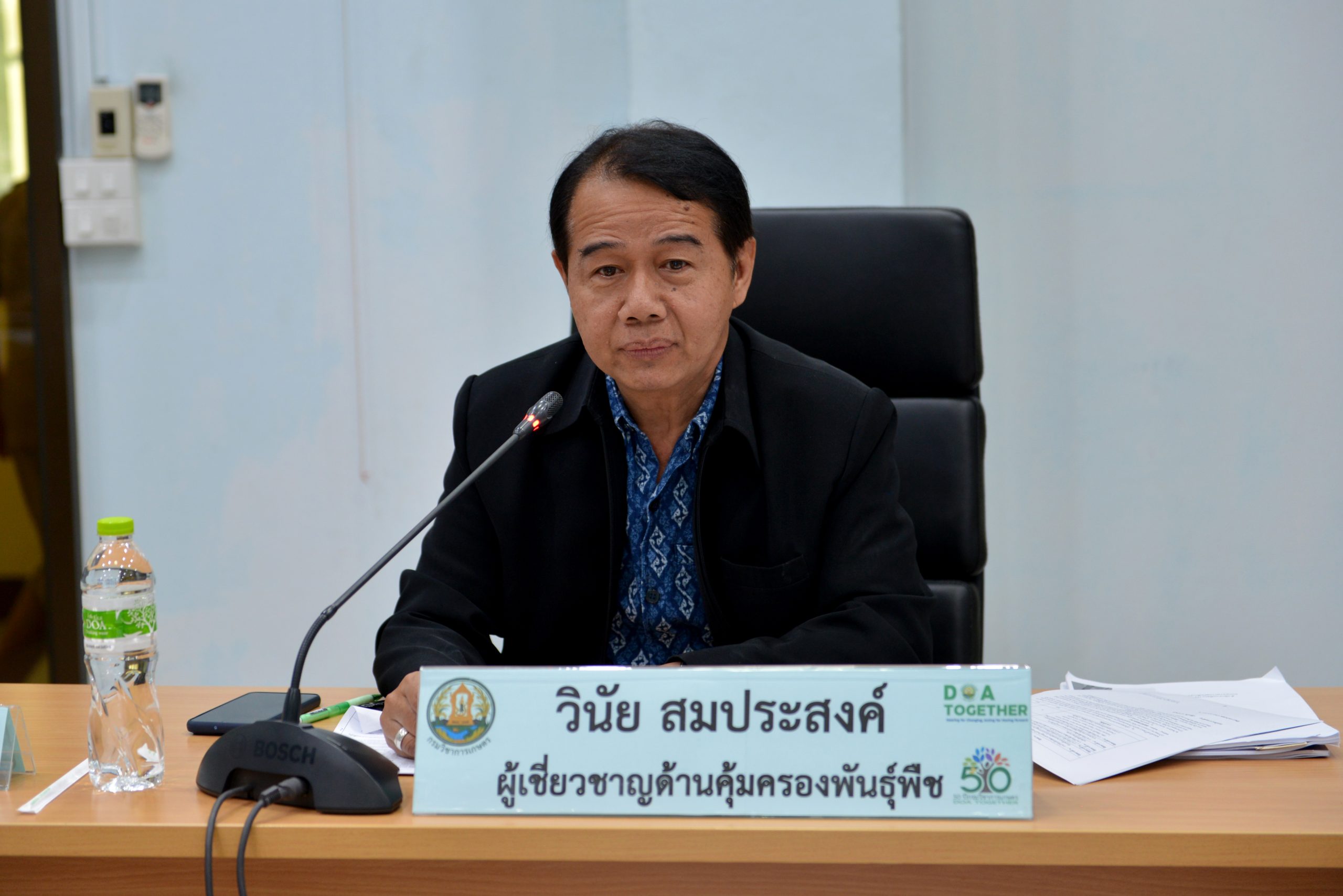 การประชุมคณะอนุกรรมการที่ปรึกษาฯ ทิศทางที่ 1 : งานวิจัยเพื่อพัฒนาเศรษฐกิจสร้างคุณค่าและสนับสนุนการขับเคลื่อนประเทศด้วยโมเดลเศรษฐกิจ BCG Model ครั้งที่ 2/2566