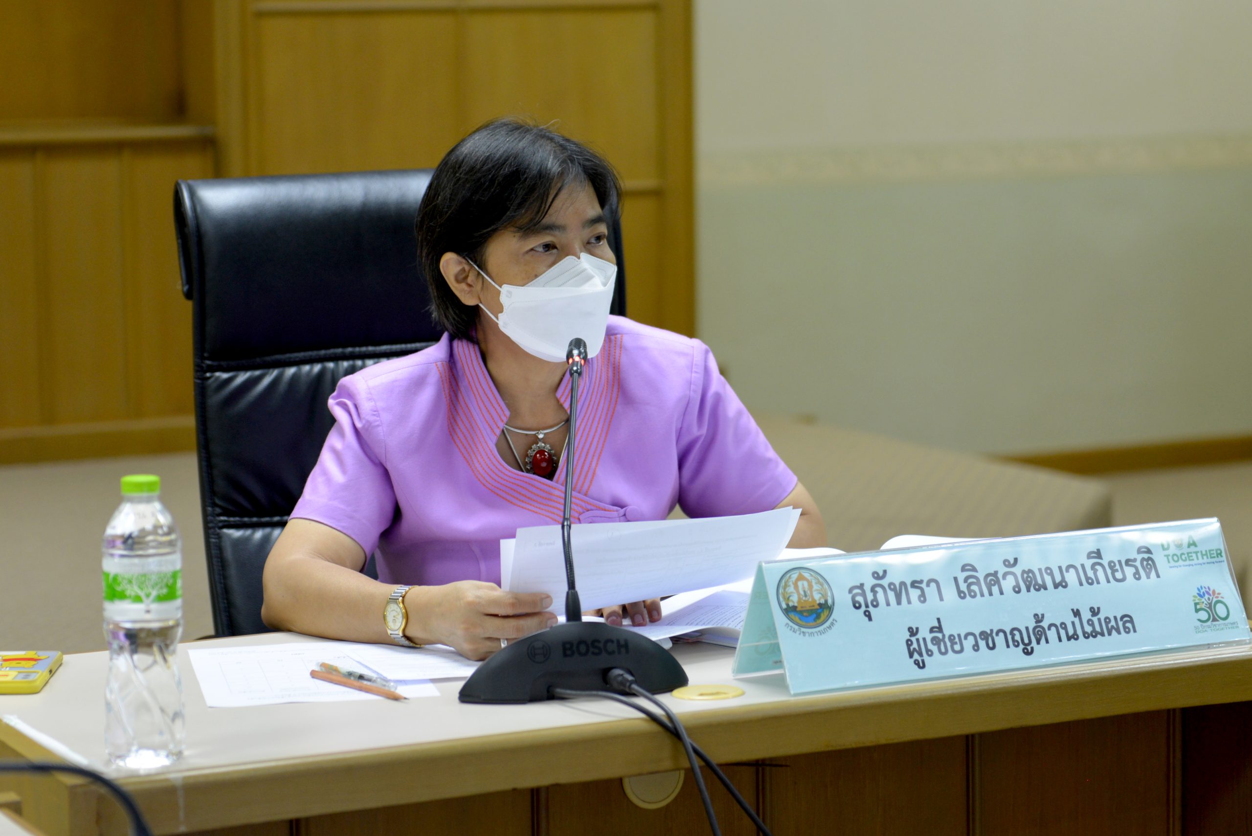 การประชุมคณะอนุกรรมการฯ ทิศทางที่ 2 : งานวิจัยเพื่อปรับปรุงพันธุ์พืชรองรับตลาดแนวใหม่ ครั้งที่ 2/2566