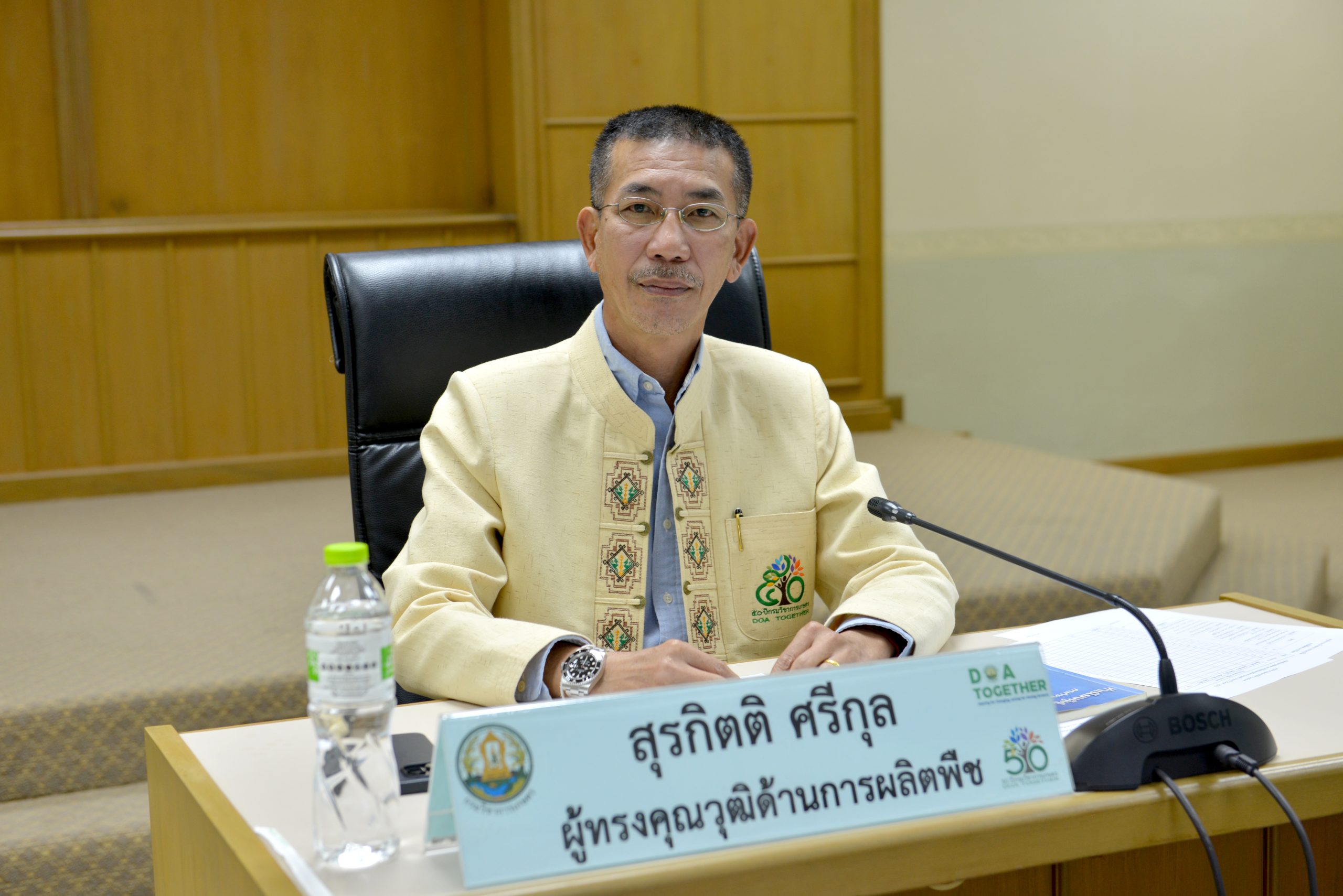 การประชุมคณะอนุกรรมการฯ ทิศทางที่ 3 : งานวิจัยเพื่อพัฒนาเทคโนโลยีการเพิ่มประสิทธิภาพการผลิตพืชที่เหมาะสม ครั้งที่ 2/2566
