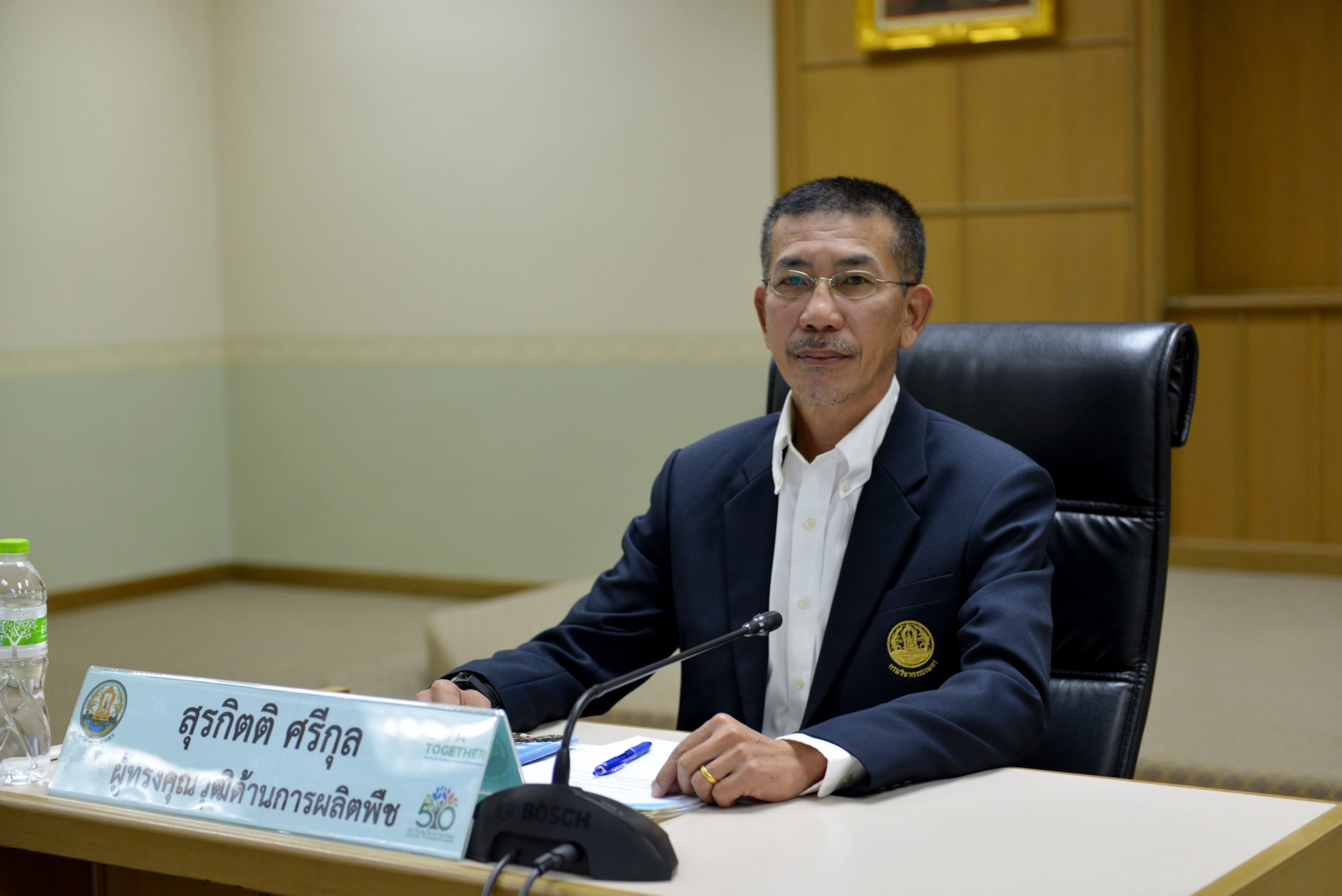 การประชุมคณะกรรมการที่ปรึกษาด้านวิชาการกรมวิชาการเกษตร ครั้งที่ 3/2566