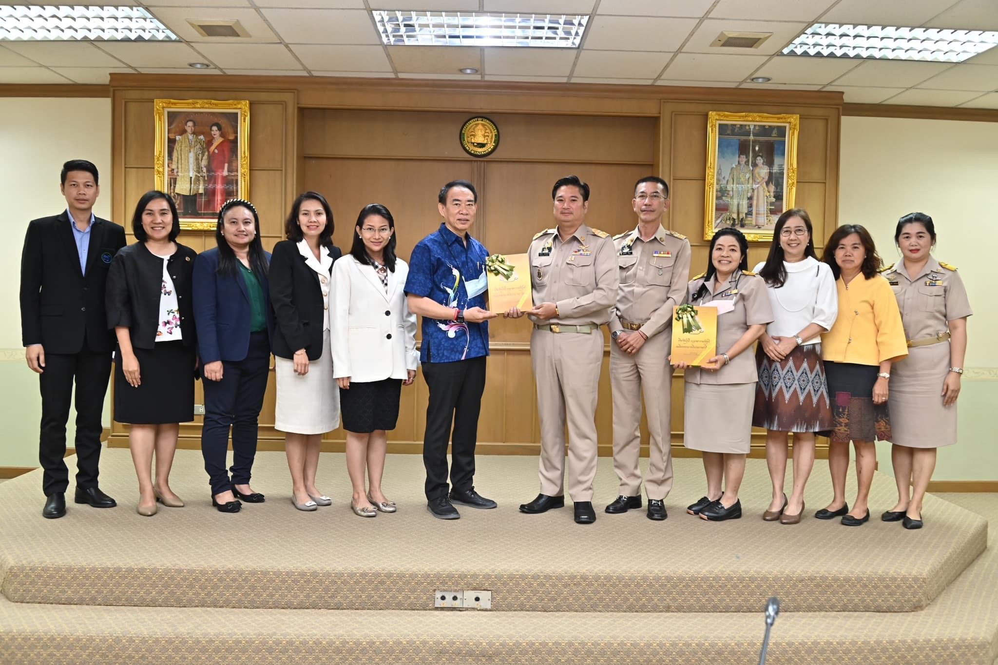 การประชุมเพื่อหารือการส่งเสริมสนับสนุนพัฒนางานวิจัยด้านการเกษตร