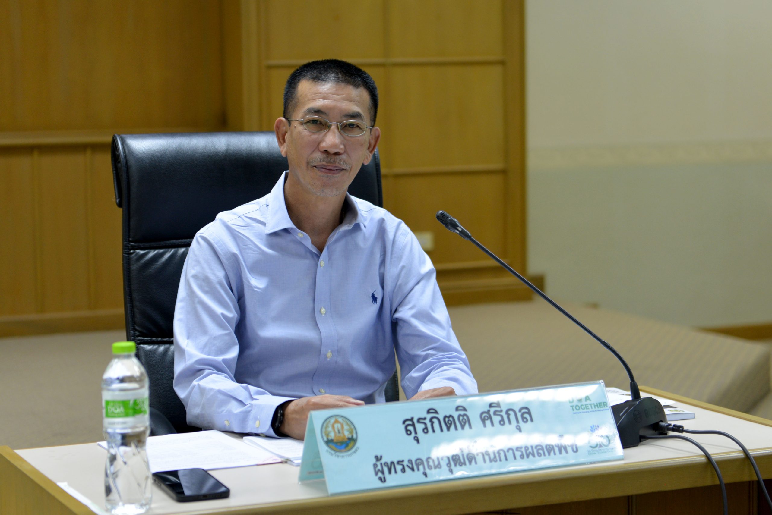 การประชุมคณะกรรมการที่ปรึกษาด้านวิชาการกรมวิชาการเกษตร ครั้งที่ 4/2566