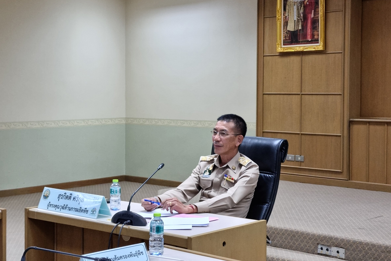 ประชุมคณะกรรมการพิจารณาผลงานวิจัยดีเด่น กรมวิชาการเกษตร ประจำปี 2565 ครั้งที่ 3/2566