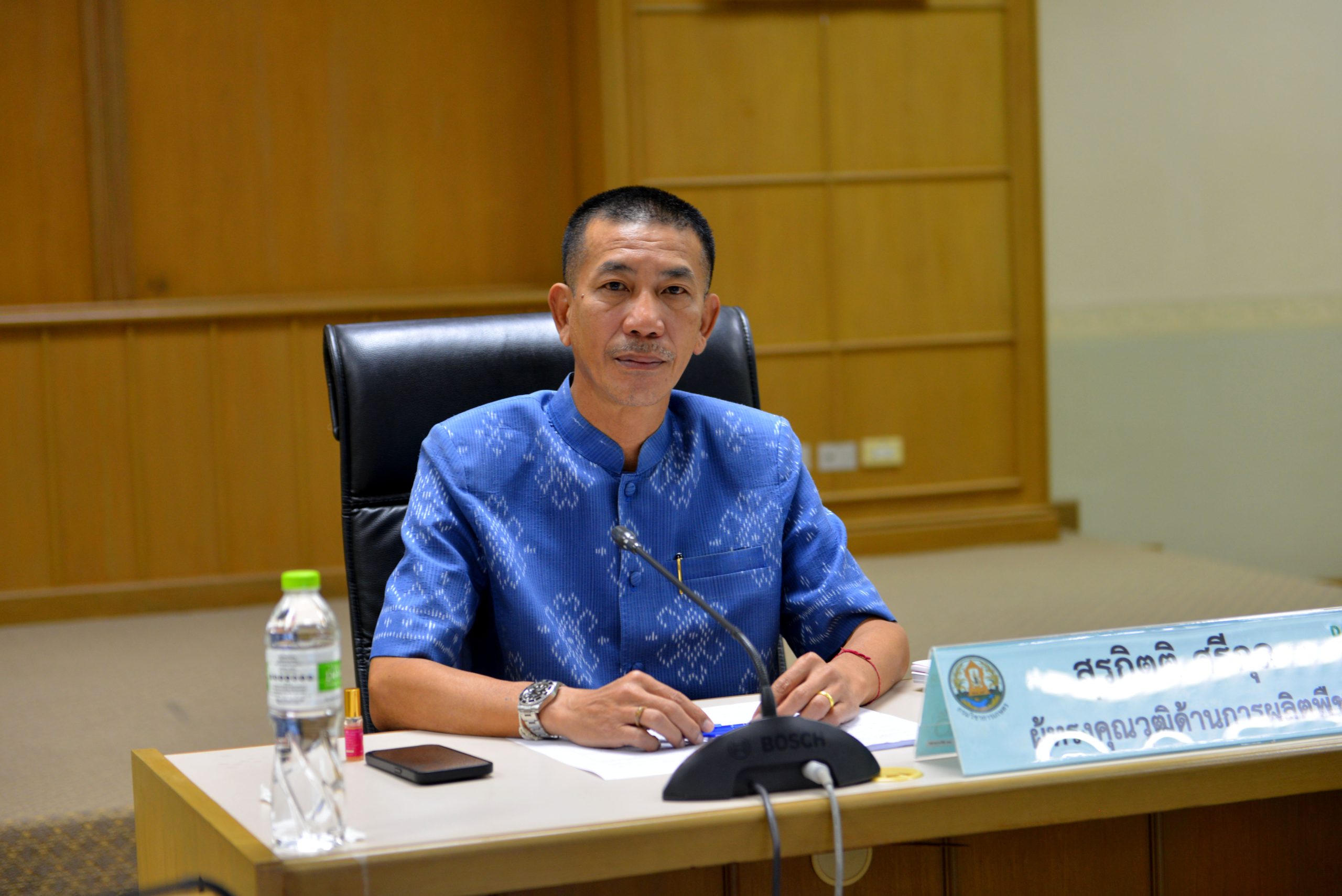 การประชุมคณะอนุกรรมการวิจัยปรับปรุงพันธุ์พืช ครั้งที่ 2/2566
