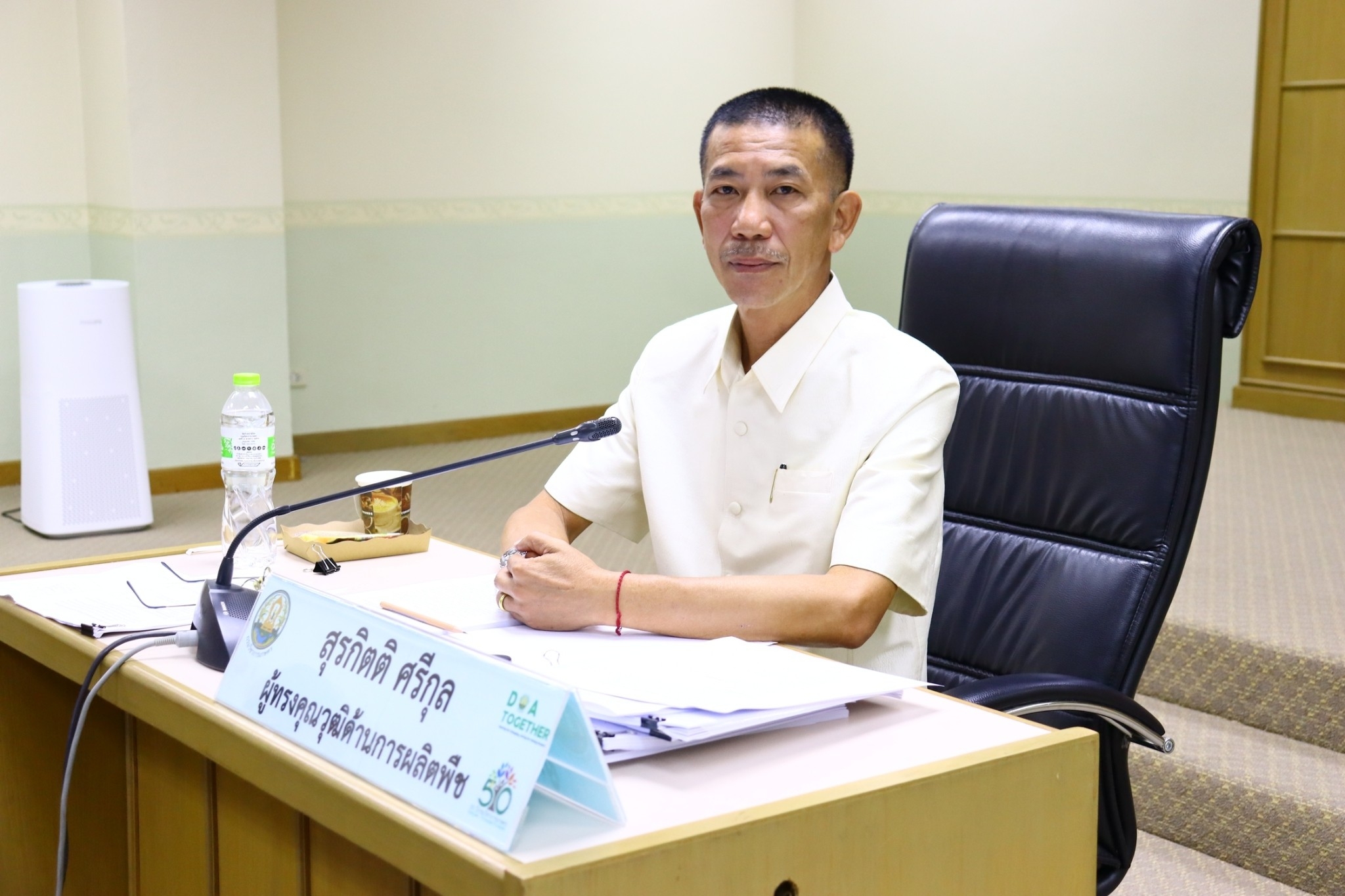 ประชุมคณะกรรมการพิจารณาผลงานวิจัยดีเด่น กรมวิชาการเกษตร ประจำปี 2565 ครั้งที่ 4/2566
