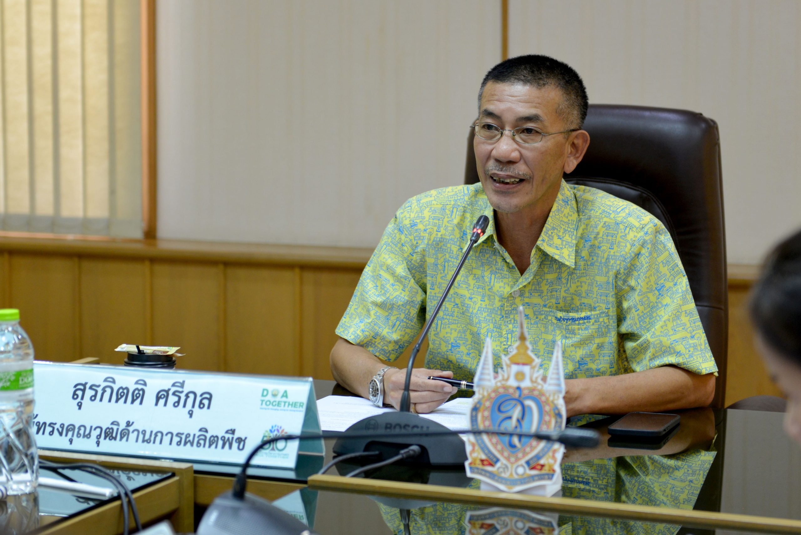 ประชุมชี้แจงแนวทางการจัดทำแผนปฏิบัติงานโครงการวิจัยกรมวิชาการเกษตรพร้อมงบประมาณ (ว-1 สกสว) ประจำปี 2567 และข้อเสนองานวิจัย ประจำปี 2568 ส่ง สกสว.