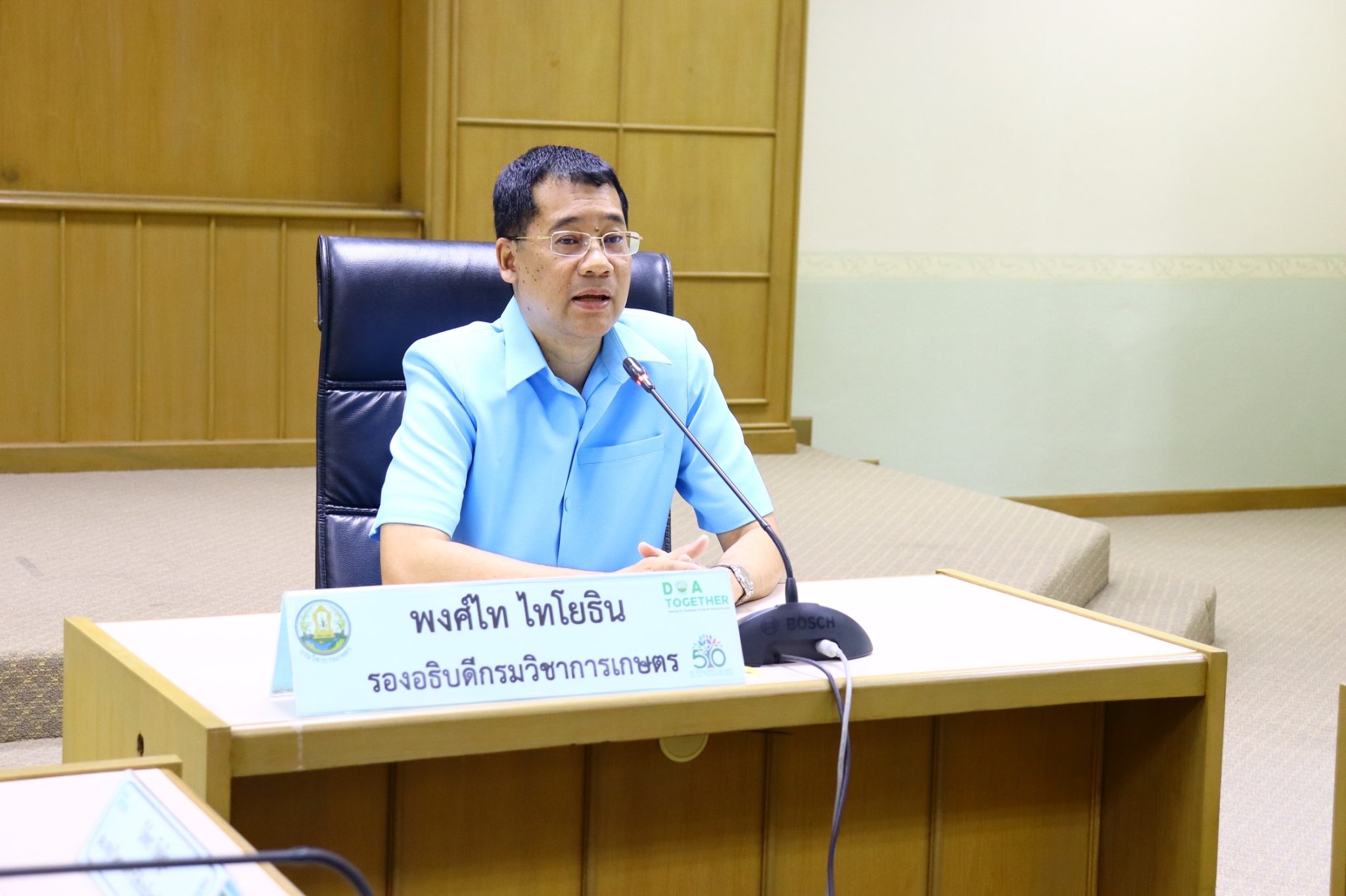 ดร.พงศ์ไท ไทโยธิน รองอธิบดีกรมวิชาการเกษตรมอบนโยบายให้กับบุคลากรกองแผนงานและวิชาการ