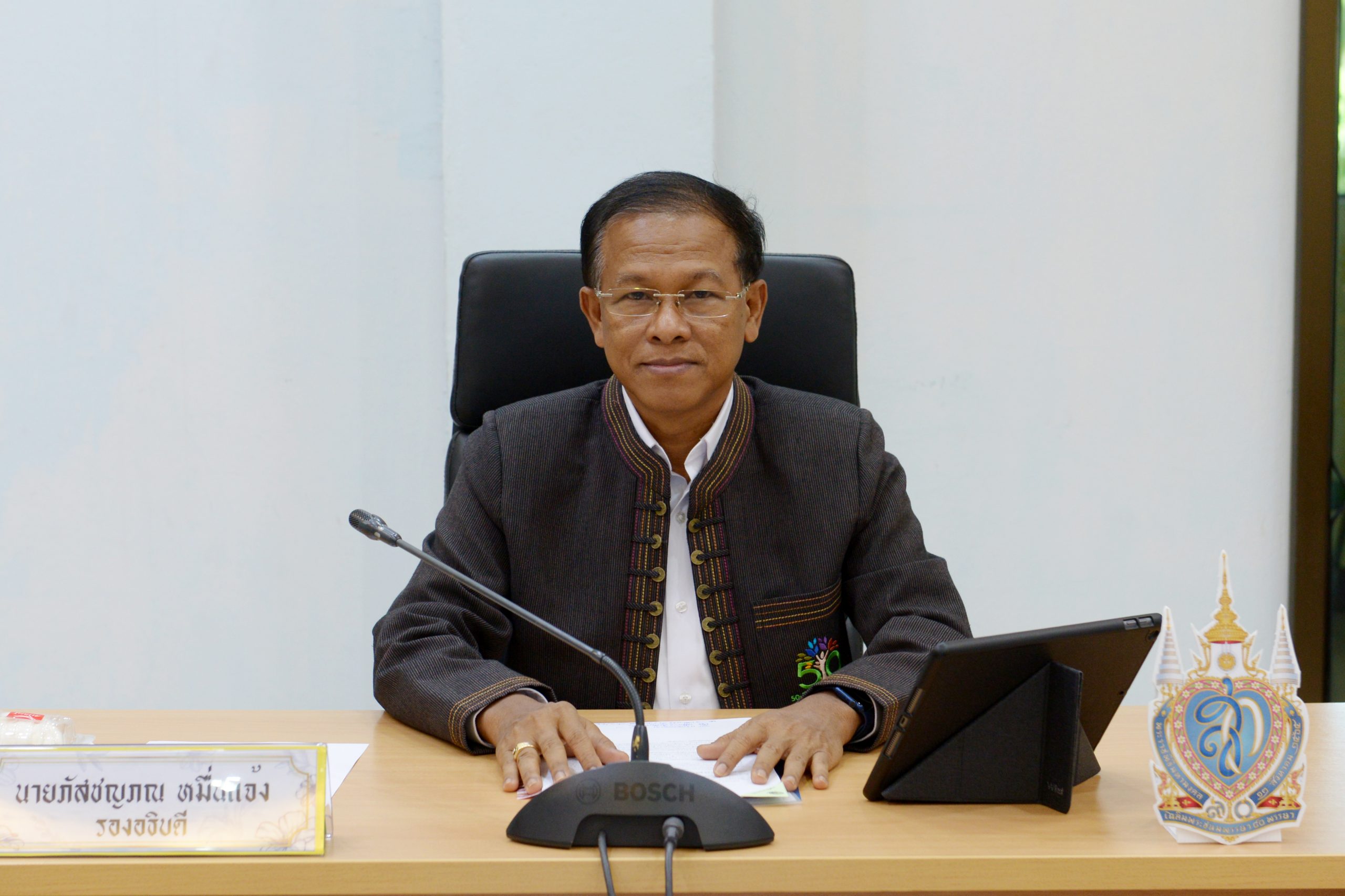 การประชุมคณะทำงานโครงการพัฒนาเทคโนโลยีเกษตรอัจฉริยะ ครั้งที่ 1/2566