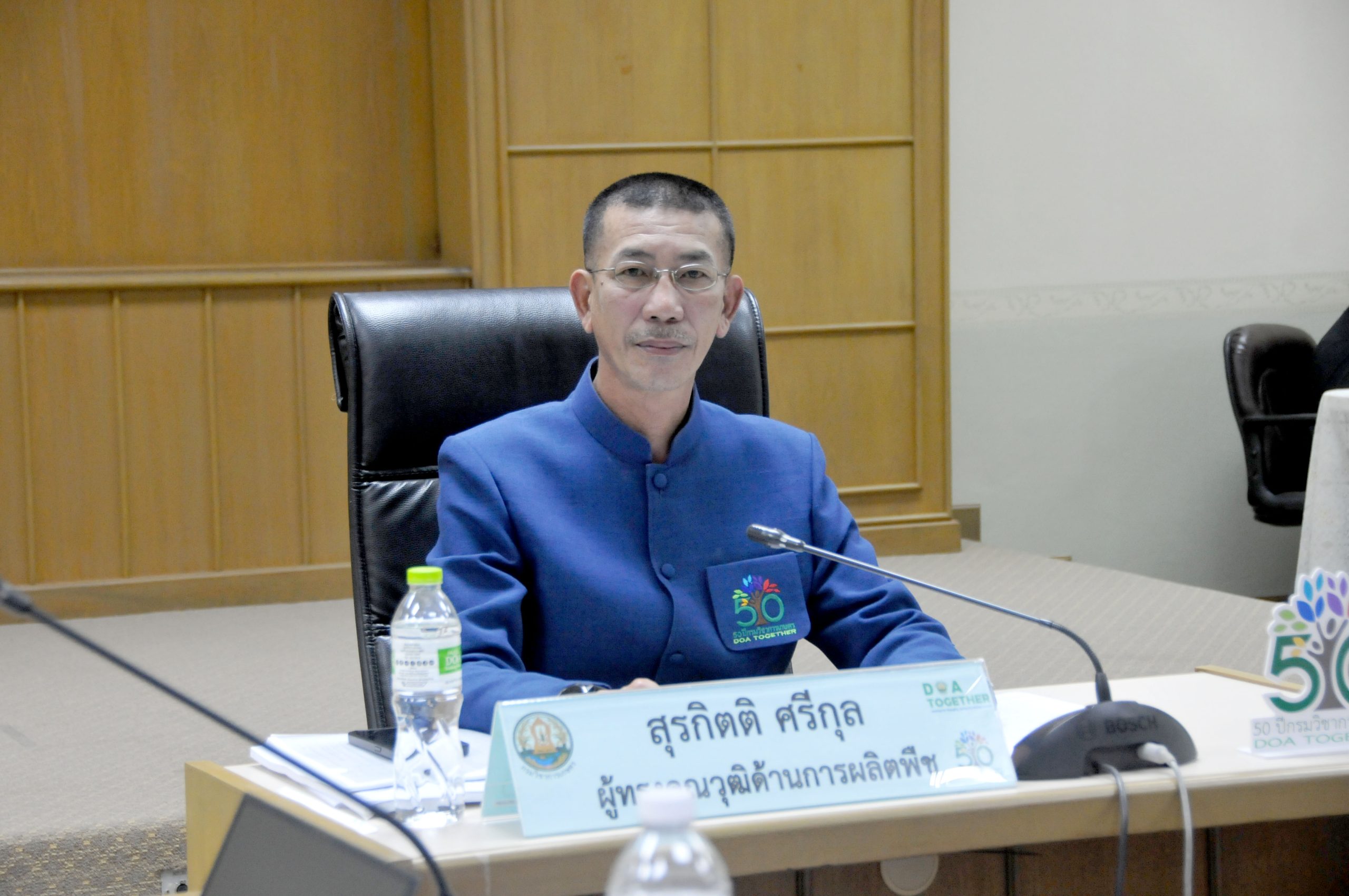 การประชุมคณะกรรมการที่ปรึกษาด้านวิชาการกรมวิชาการเกษตร ครั้งที่ 7/2566 (วันพุธที่ 19 ก.ค. 66)