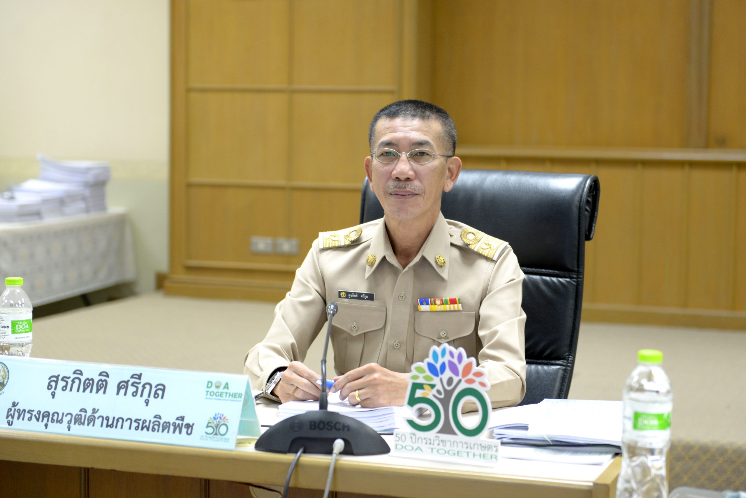 การประชุมคณะกรรมการที่ปรึกษาด้านวิชาการกรมวิชาการเกษตร ครั้งที่ 7/2566 (วันที่ 24 ก.ค. 66)