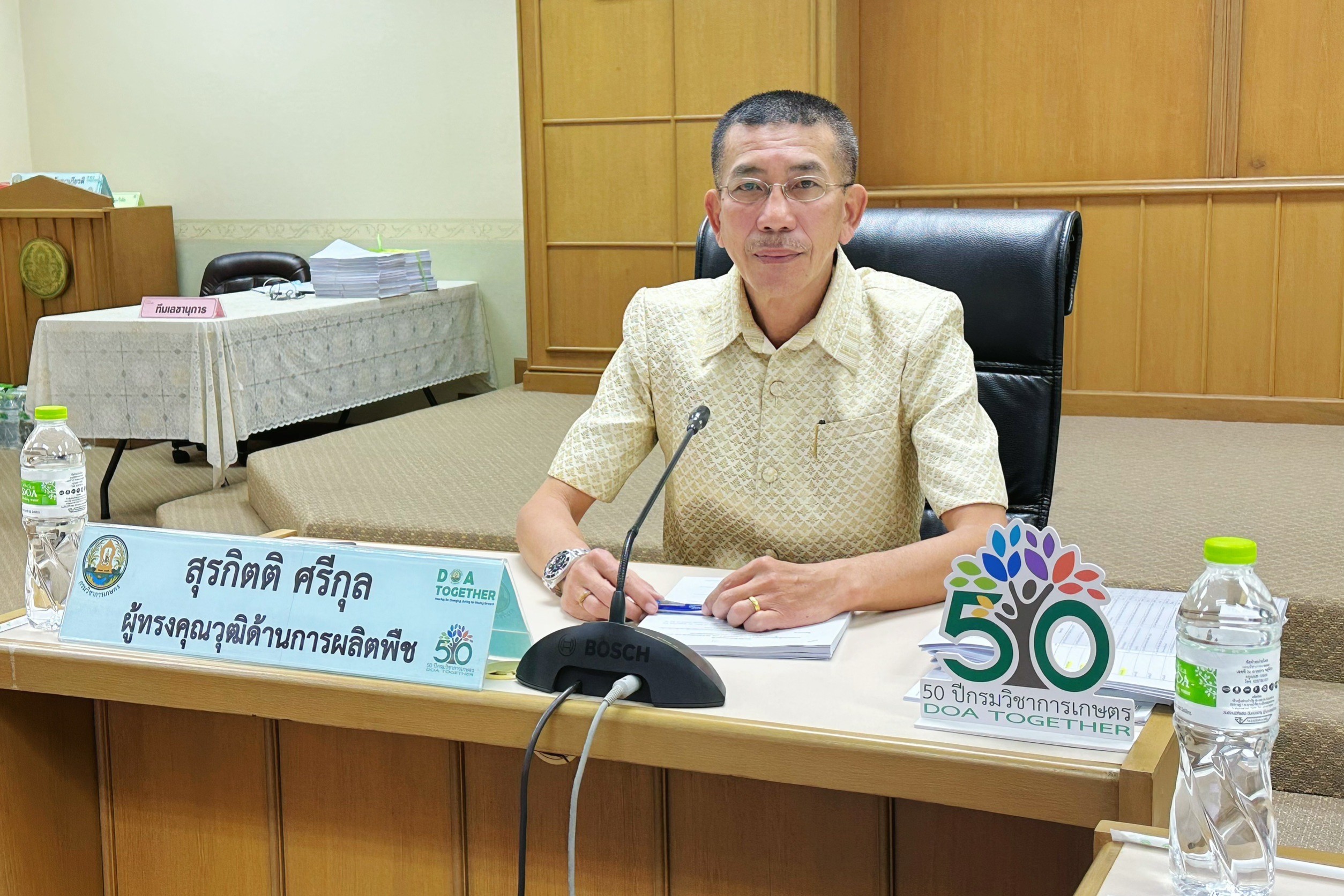 การประชุมคณะกรรมการที่ปรึกษาด้านวิชาการกรมวิชาการเกษตร ครั้งที่ 7/2566 (วันที่ 25 ก.ค.66)
