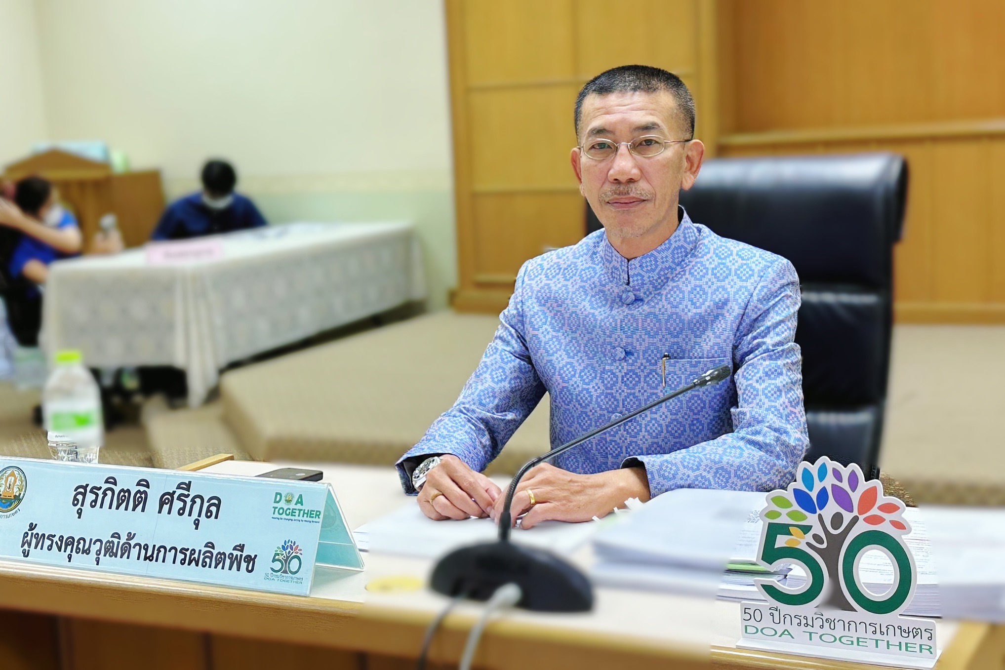 การประชุมคณะกรรมการที่ปรึกษาด้านวิชาการกรมวิชาการเกษตร ครั้งที่ 7/2566 (วันที่ 21 ก.ค. 66)