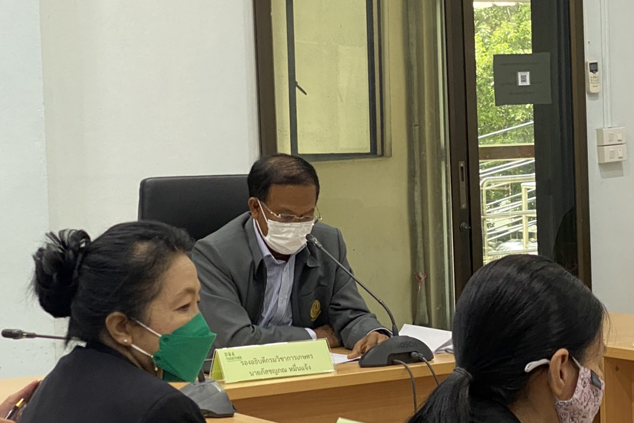 การประชุมหารือแนวทาง เพื่อจัดงานแถลงผลงานวิจัยสิ้นสุด ปี 2559-2564 กรมวิชาการเกษตร