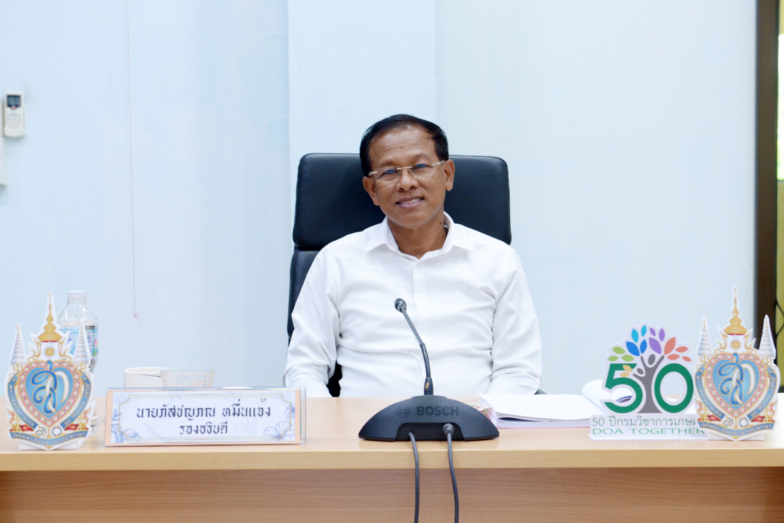 ประชุมคณะทำงานดูแลสิทธิประโยชน์ด้านทรัพย์สินทางปัญญา ครั้งที่ 2/2566