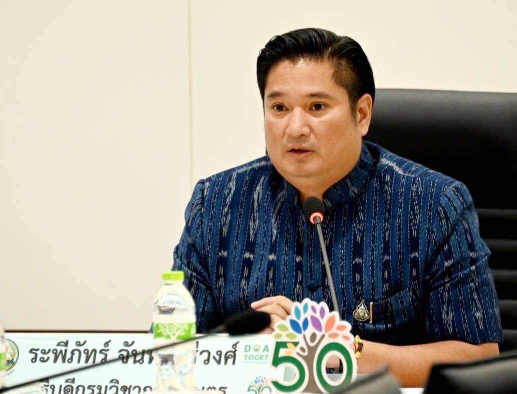 การประชุมคณะกรรมการบริหารงานวิจัยและพัฒนากรมวิชาการเกษตร ครั้งที่ 2/2566