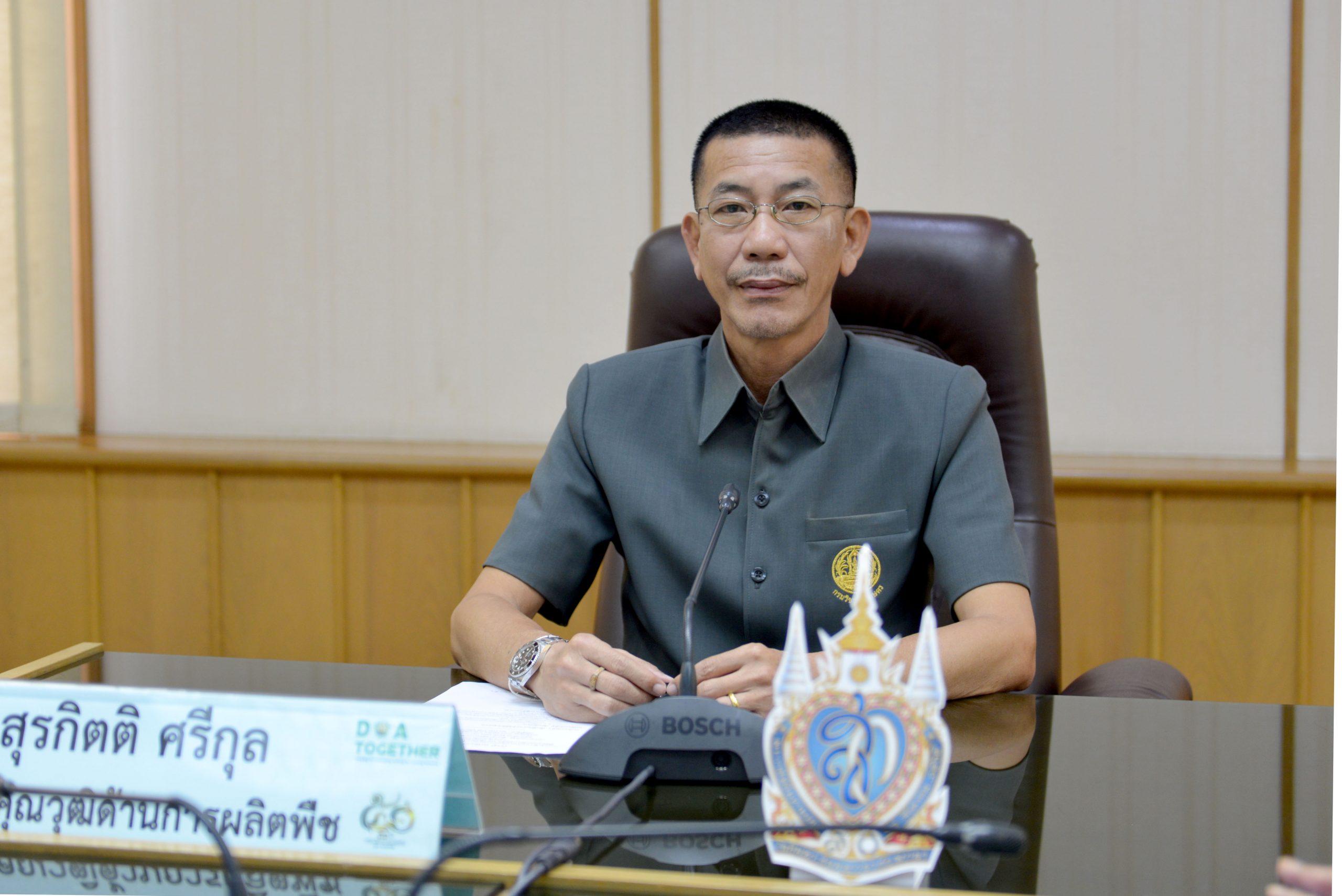 การประชุมชี้แจงแนวทางการจัดสรรงบประมาณการวิจัยของกรมวิชาการเกษตร ประจำปี 2567 ที่ได้รับอุดหนุนเพื่อการวิจัยด้านวิทยาศาสตร์ วิจัยและนวัตกรรม เพื่อสนับสนุนงานมูลฐาน (Fundamental Fund) (สกสว.)