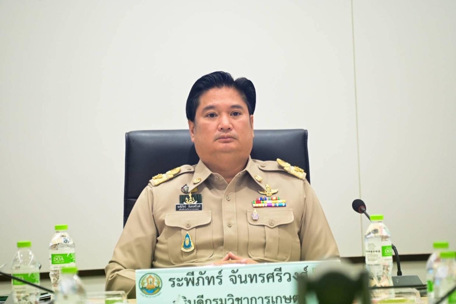 การประชุมคณะกรรมการบริหารการดำเนินงานวิจัยด้านการเกษตร ครั้งที่ 3/2566