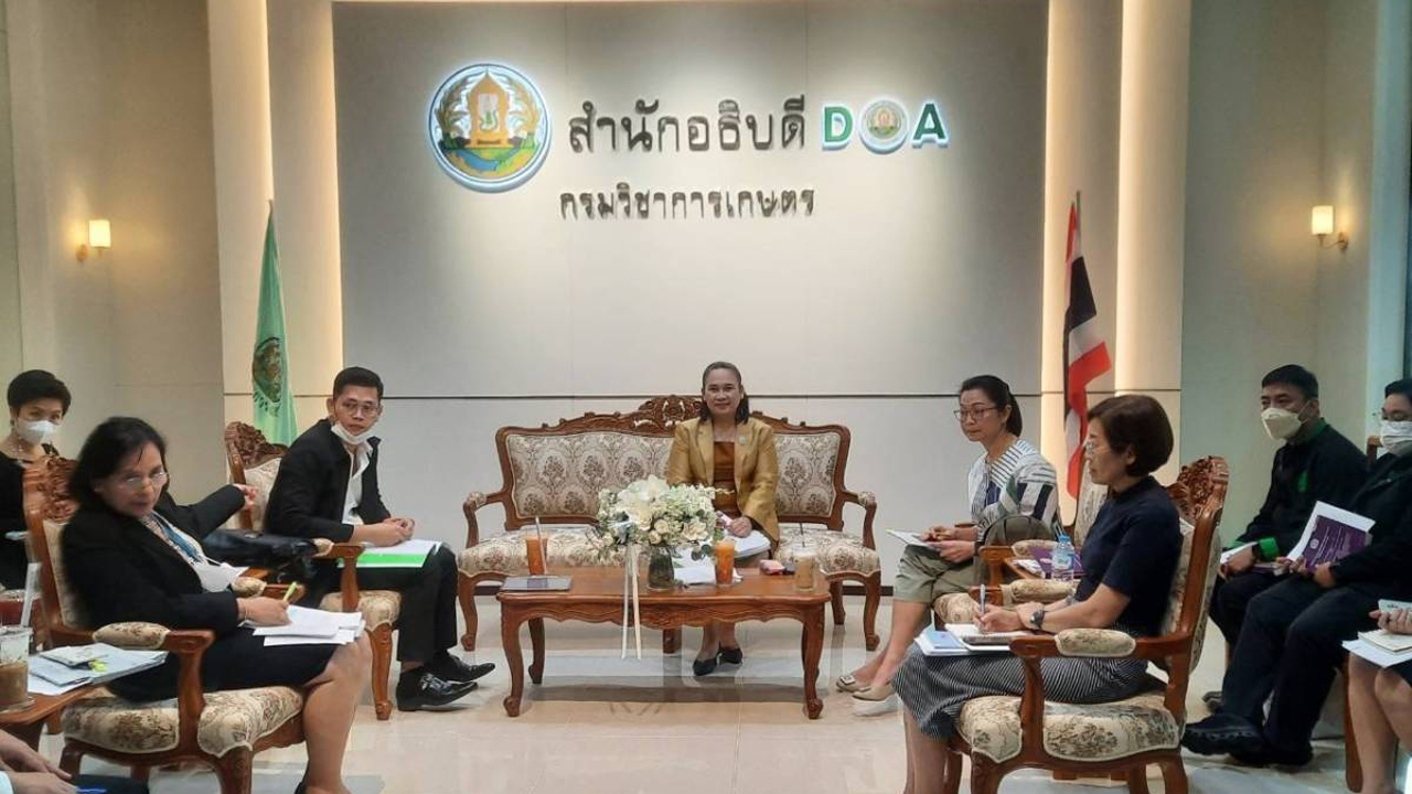 การประชุมหารือแนวทางการยกเว้นส่งค่าธรรมเนียมให้บริการเข้าเป็นเงินรายได้แผ่นดิน