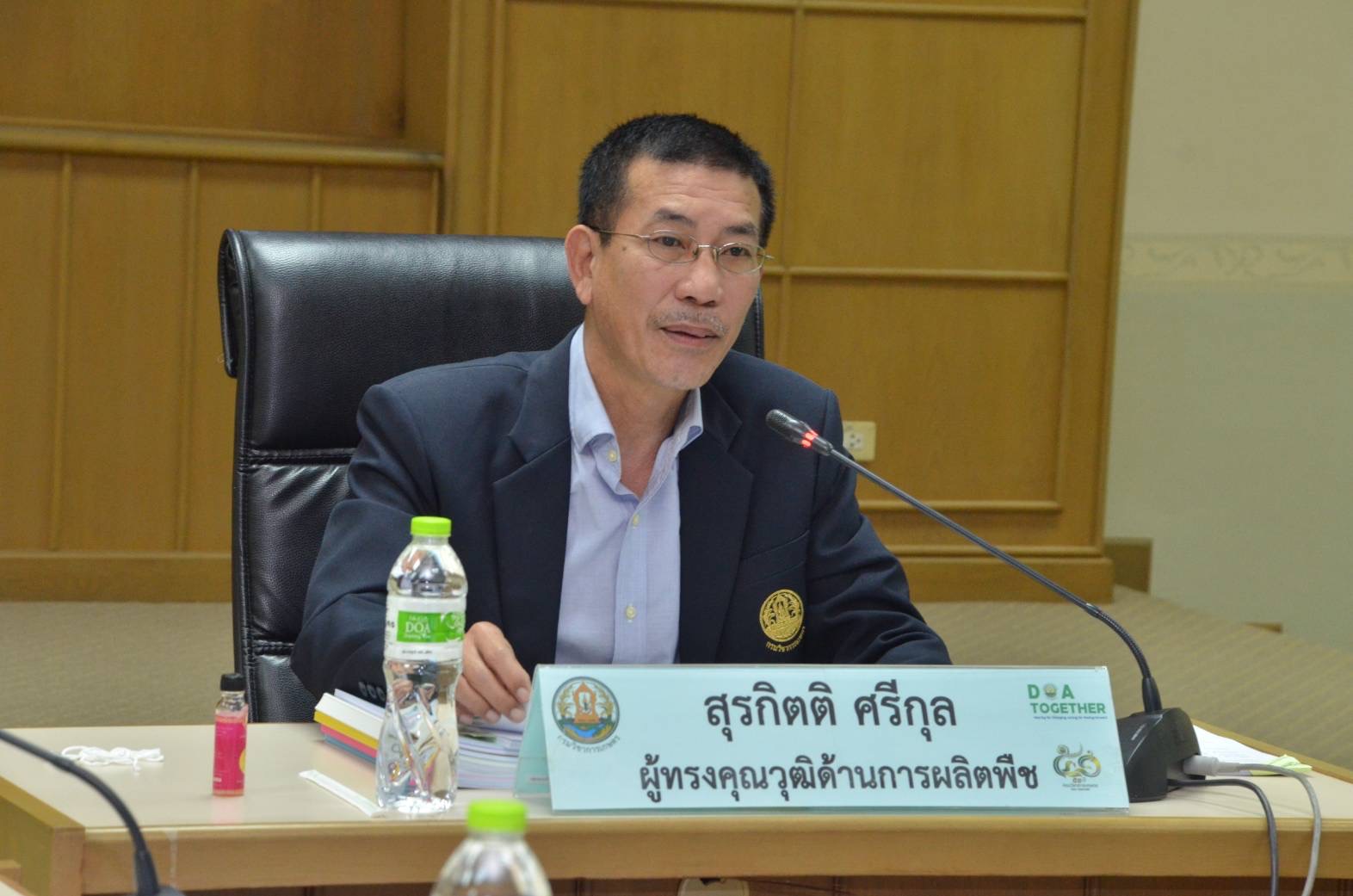 การประชุมคณะอนุกรรมการวิจัยปรับปรุงพันธุ์พืช ครั้งที่ 1/2567