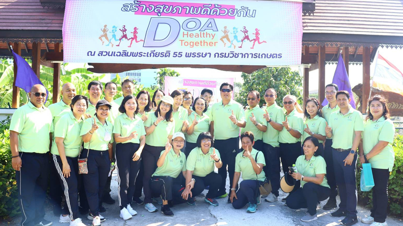 กิจกรรมเนื่องในโอกาสวันขึ้นปีใหม่ พ.ศ.2567