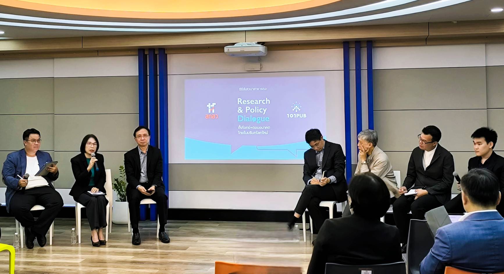 กรมวิชาการเกษตรเข้าร่วมการเสวนาสาธารณะ “Research and Policy Dialogue ครั้งที่ 7 : รื้อรัฐ ปรับใหญ่ ปฏิรูปราชการไทยสู่อนาคต”