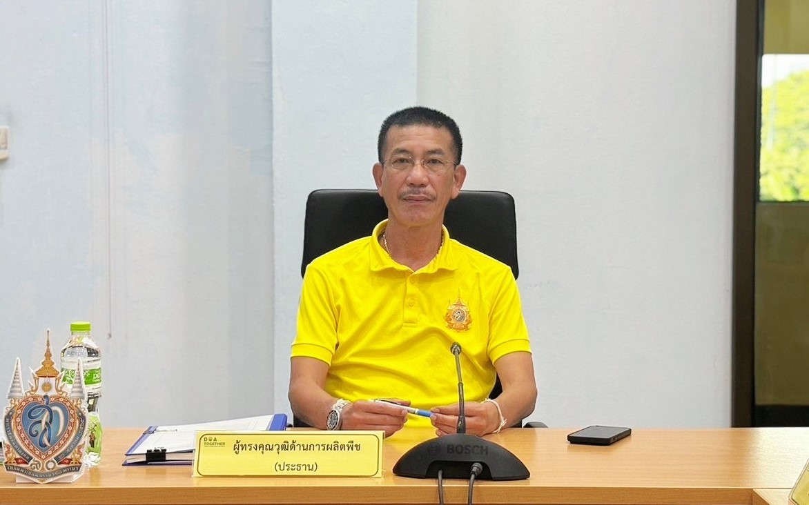 การประชุมคณะทำงานพิจารณาโครงการวิจัยด้านการเกษตร ครั้งที่ 3/2567