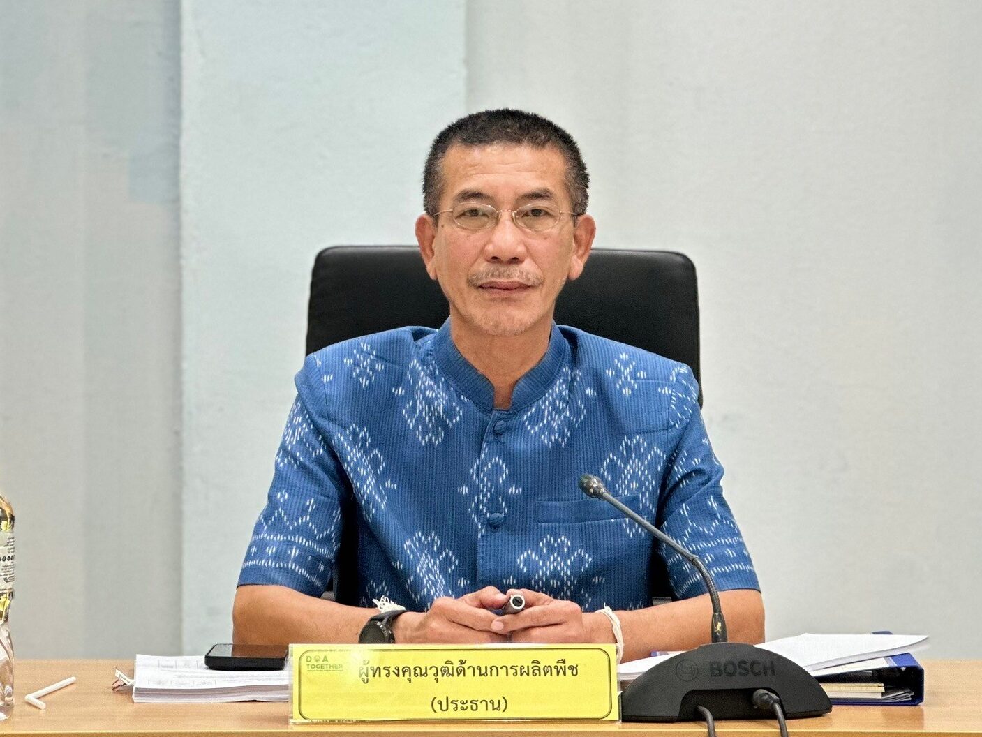 การประชุมคณะทำงานพิจารณาโครงการวิจัยด้านการเกษตร ครั้งที่ 5/2567