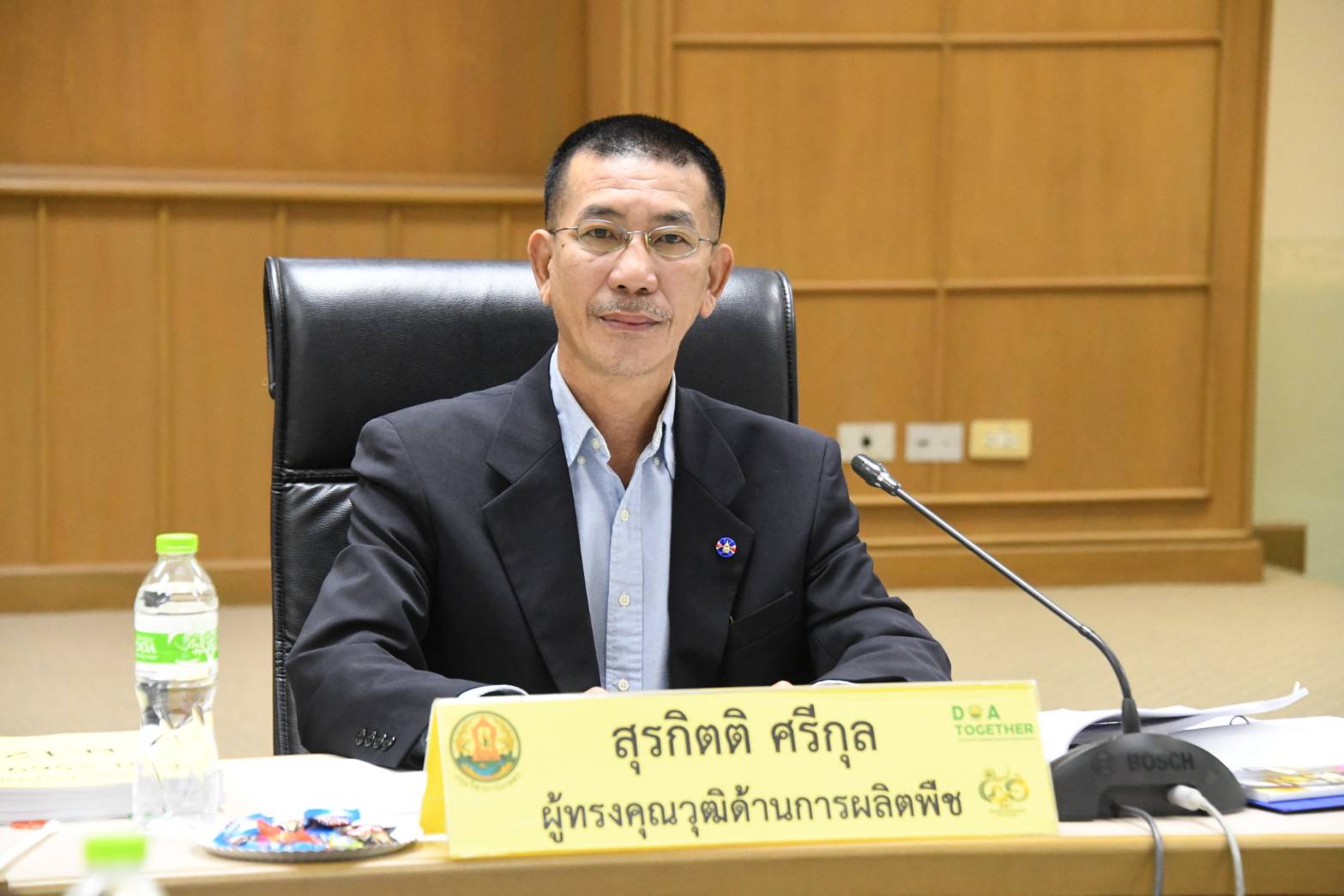 การประชุมคณะกรรมการที่ปรึกษาด้านวิชาการกรมวิชาการเกษตร ครั้งที่ 3/2567 (วันที่ 16 กรกฎาคม 2567)