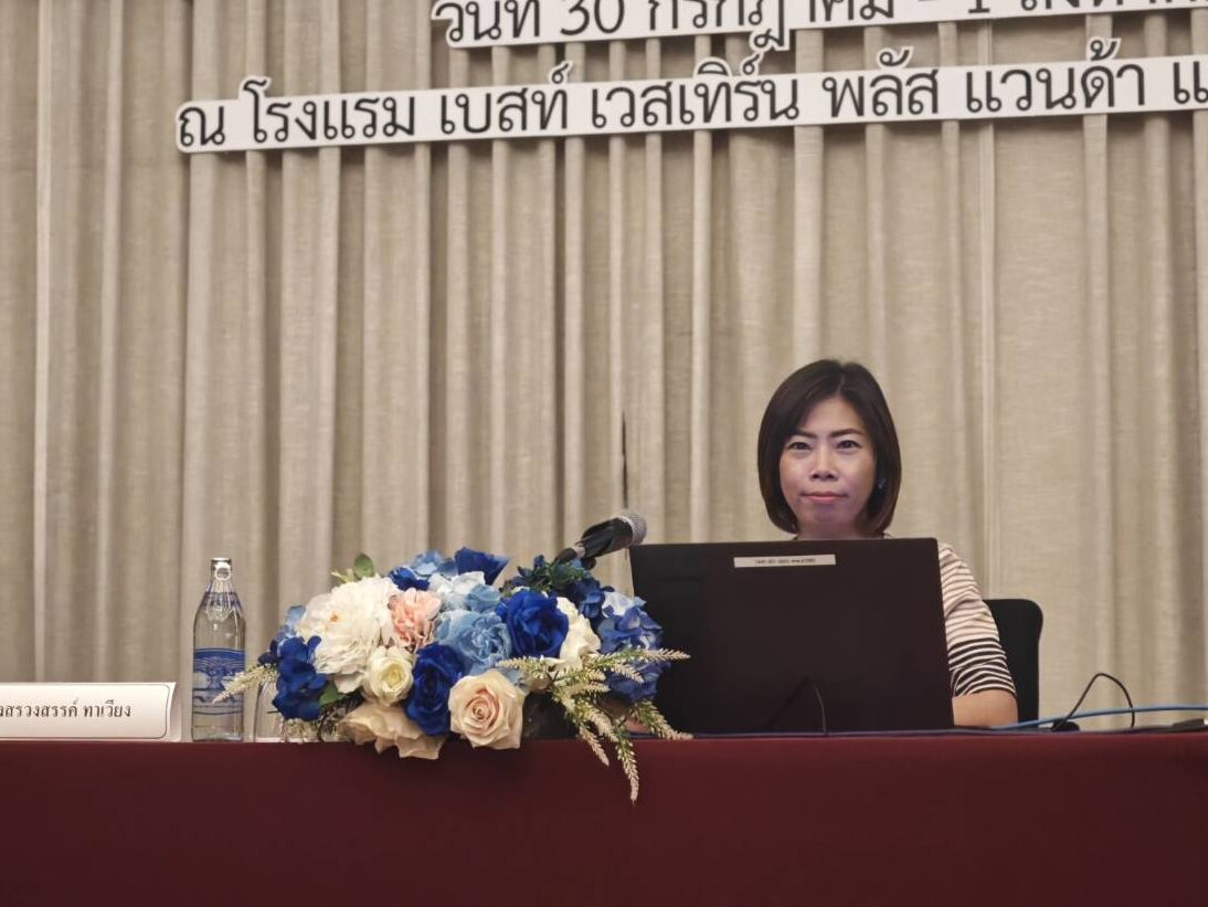 วิทยากรกองแผนงานและวิชาการเข้าร่วมการฝึกอบรมหลักสูตร “แนวทางการปฏิบัติงานด้านการเงิน การคลัง และการพัสดุ ประจำปีงบประมาณ 2567”