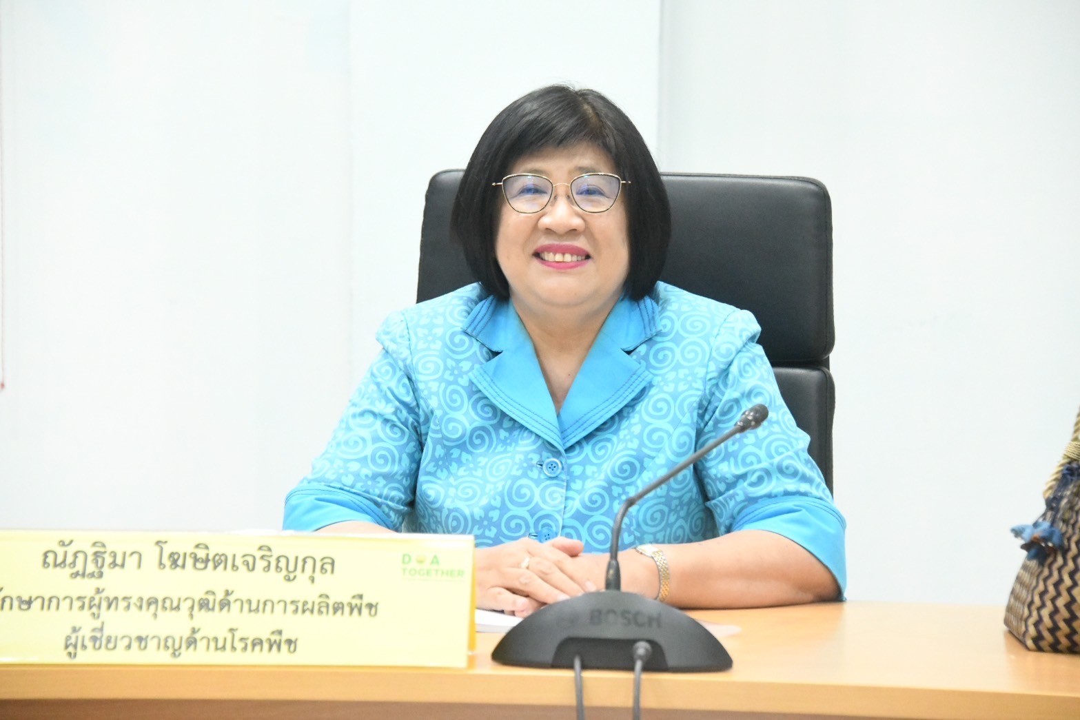 การประชุมคณะทำงานพิจารณาโครงการวิจัยด้านการเกษตร ครั้งที่ 1/2568