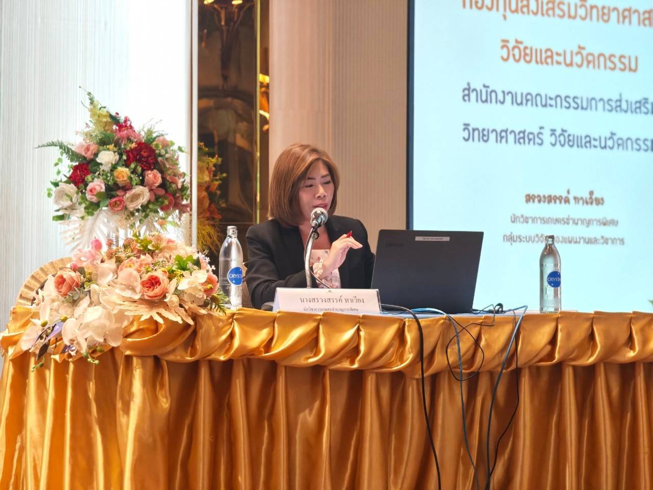 การเข้าร่วมการฝึกอบรมและร่วมเป็นวิทยากรบรรยายหลักสูตร “แนวทางการปฏิบัติงานด้านการเงิน การคลัง และการพัสดุ ประจำปีงบประมาณ 2568”