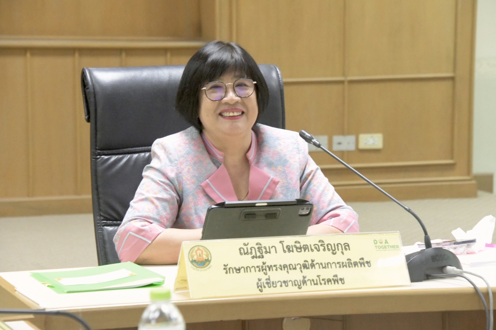 การประชุมคณะอนุกรรมการวิจัยปรับปรุงพันธุ์พืช ครั้งที่ 2/2568
