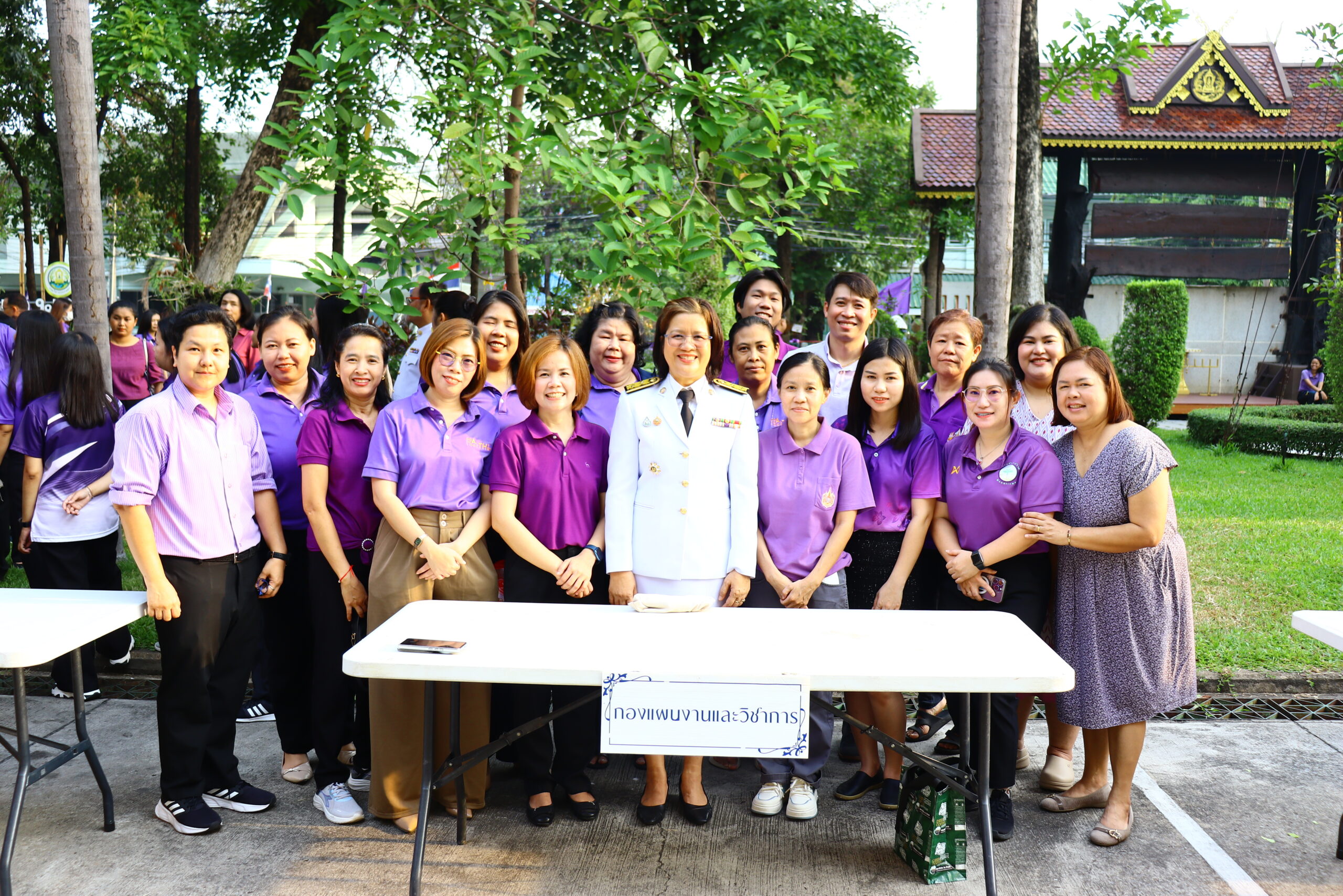 พิธีเฉลิมพระเกียรติสมเด็จพระกนิษฐาธิราชเจ้าฯ