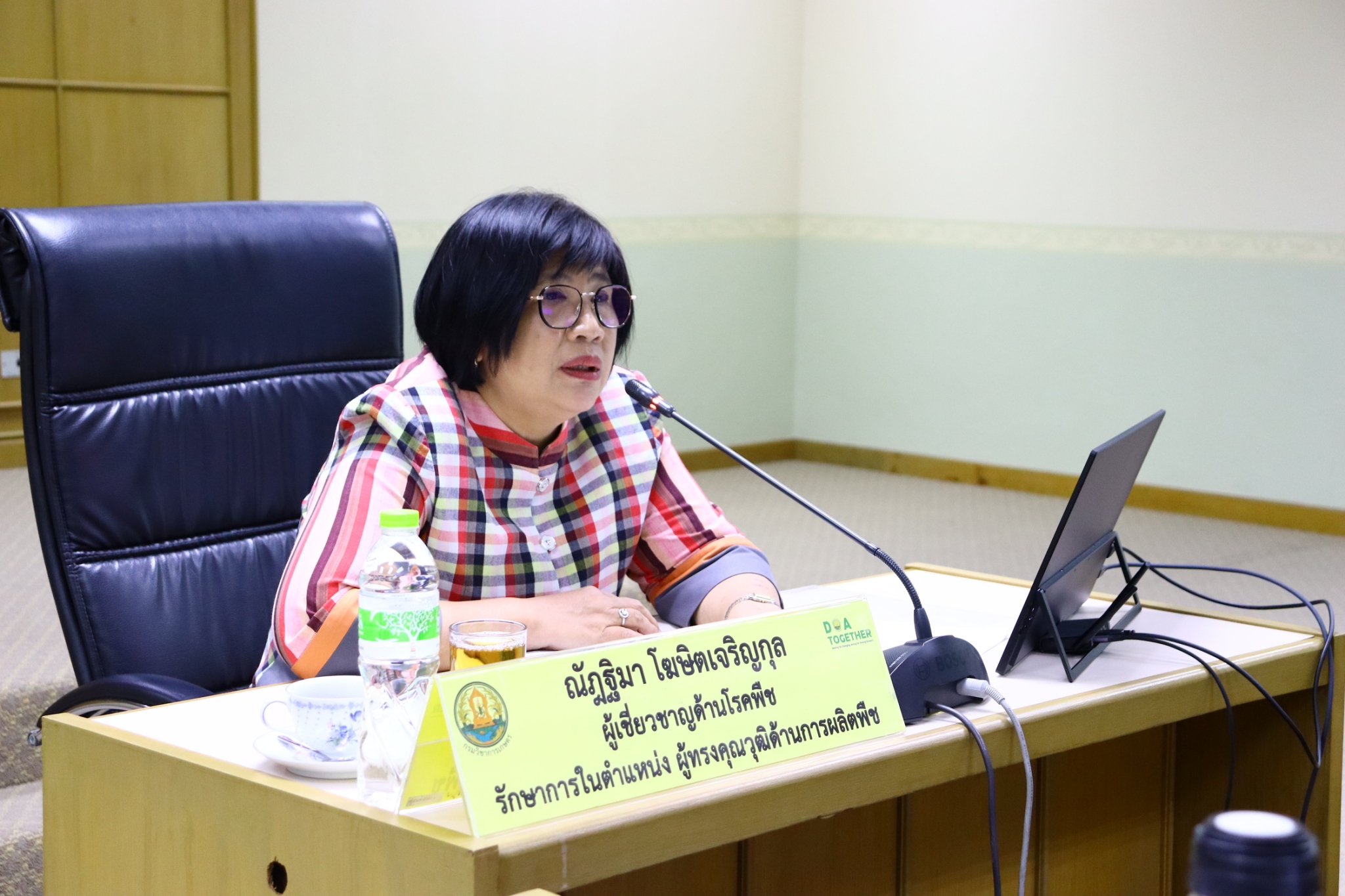 ประชุมคณะกรรมการพิจารณาผลงานวิจัยดีเด่น กรมวิชาการเกษตร ประจำปี 2567 ครั้งที่ 3/2568