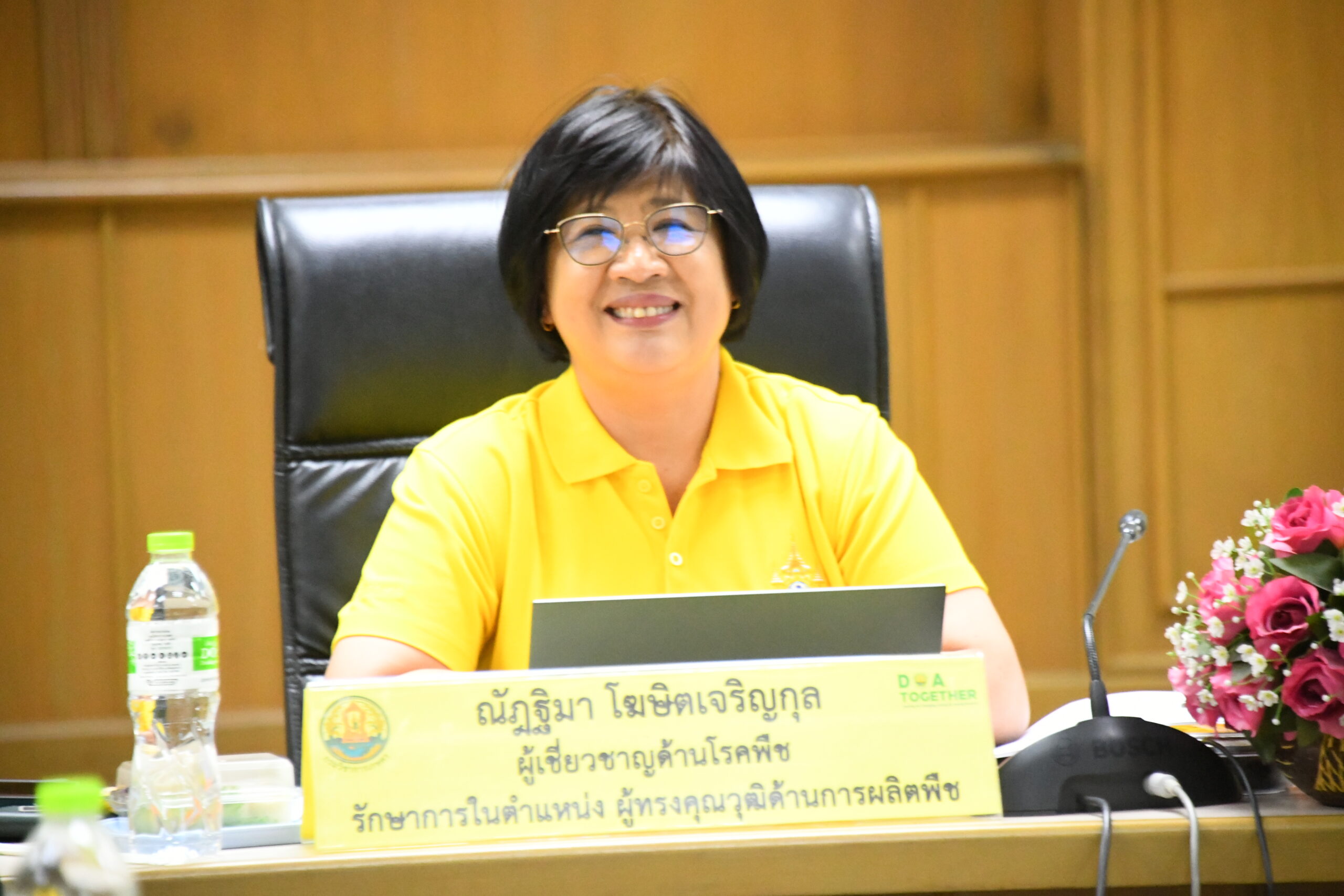 การประชุมคณะอนุกรรมการวิจัยปรับปรุงพันธุ์พืช ครั้งที่ 4/2568