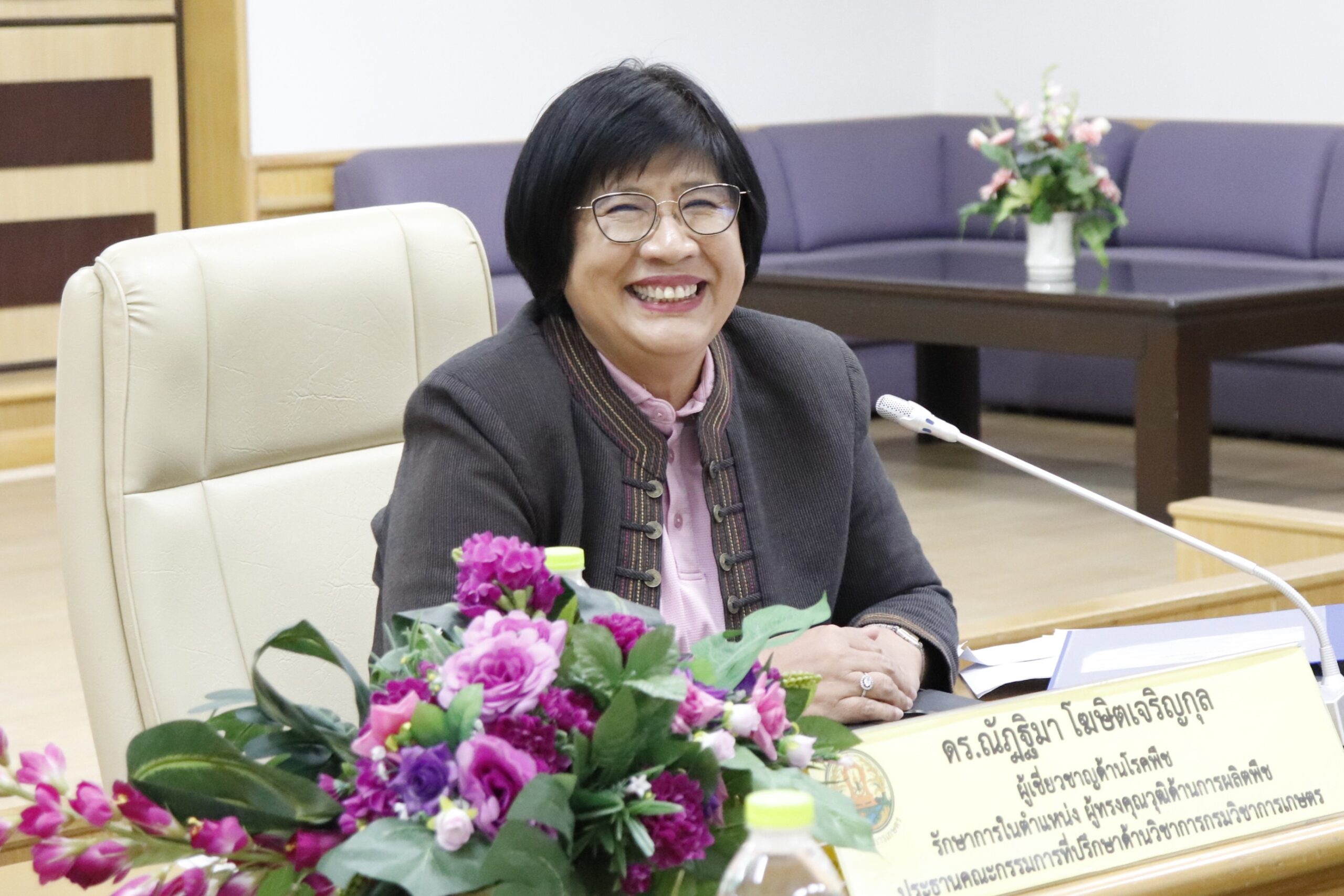 การประชุมคณะกรรมการที่ปรึกษาด้านวิชาการกรมวิชาการเกษตร ครั้งที่ 4/2568 (วันที่ 24 ก.ค. 68)