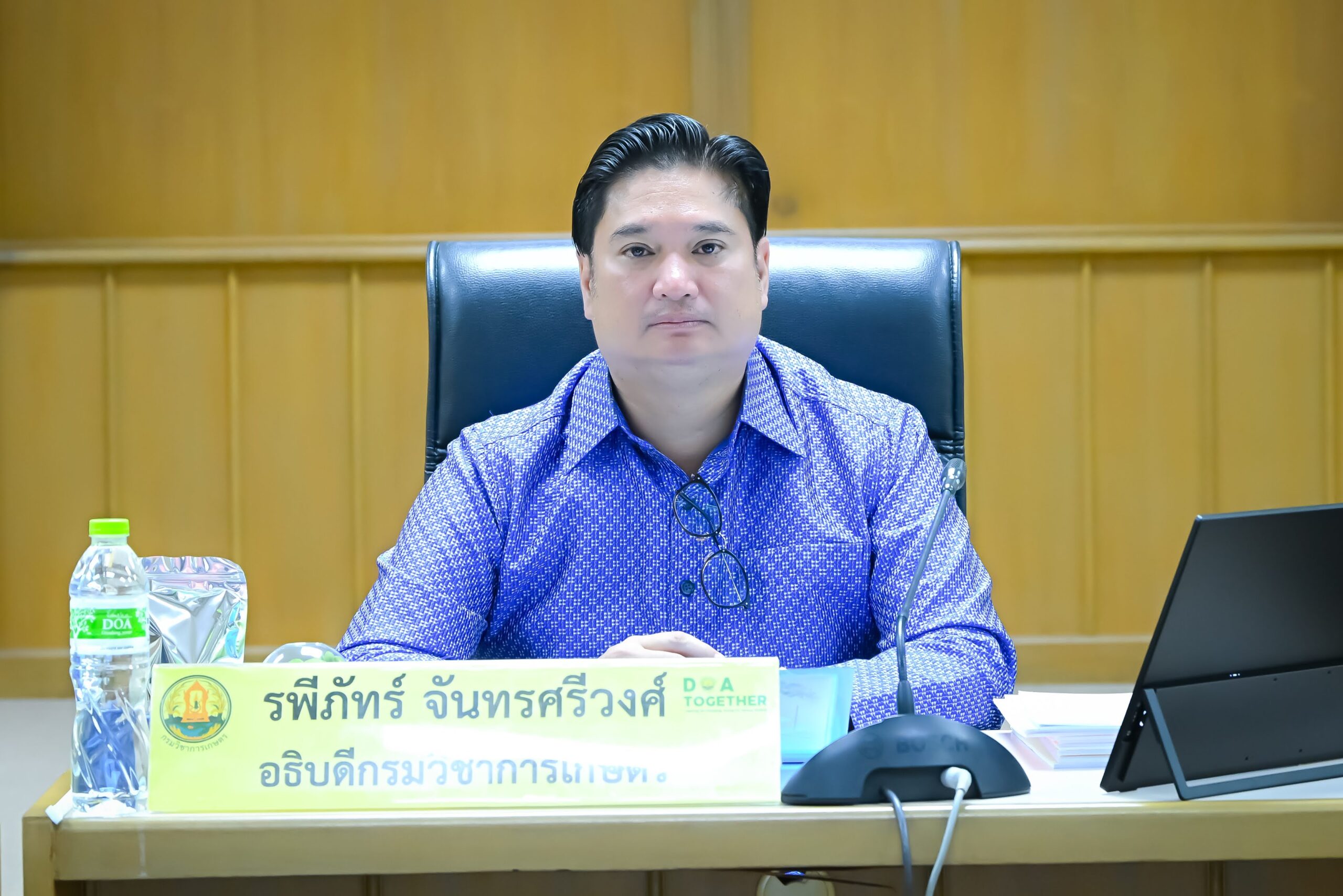 การประชุมคณะกรรมการวิจัยปรับปรุงพันธุ์พืช ครั้งที่ 1/2568 เพื่อพิจารณารับรองพันธุ์พืช 10 พันธุ์