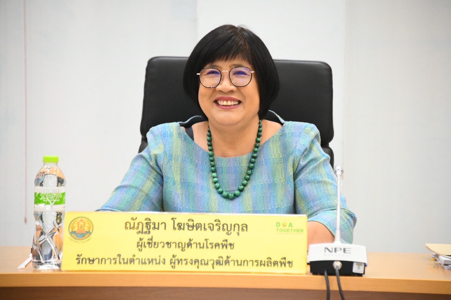 ารประชุมคณะทำงานพิจารณาโครงการวิจัยด้านการเกษตร ครั้งที่ 3/2568